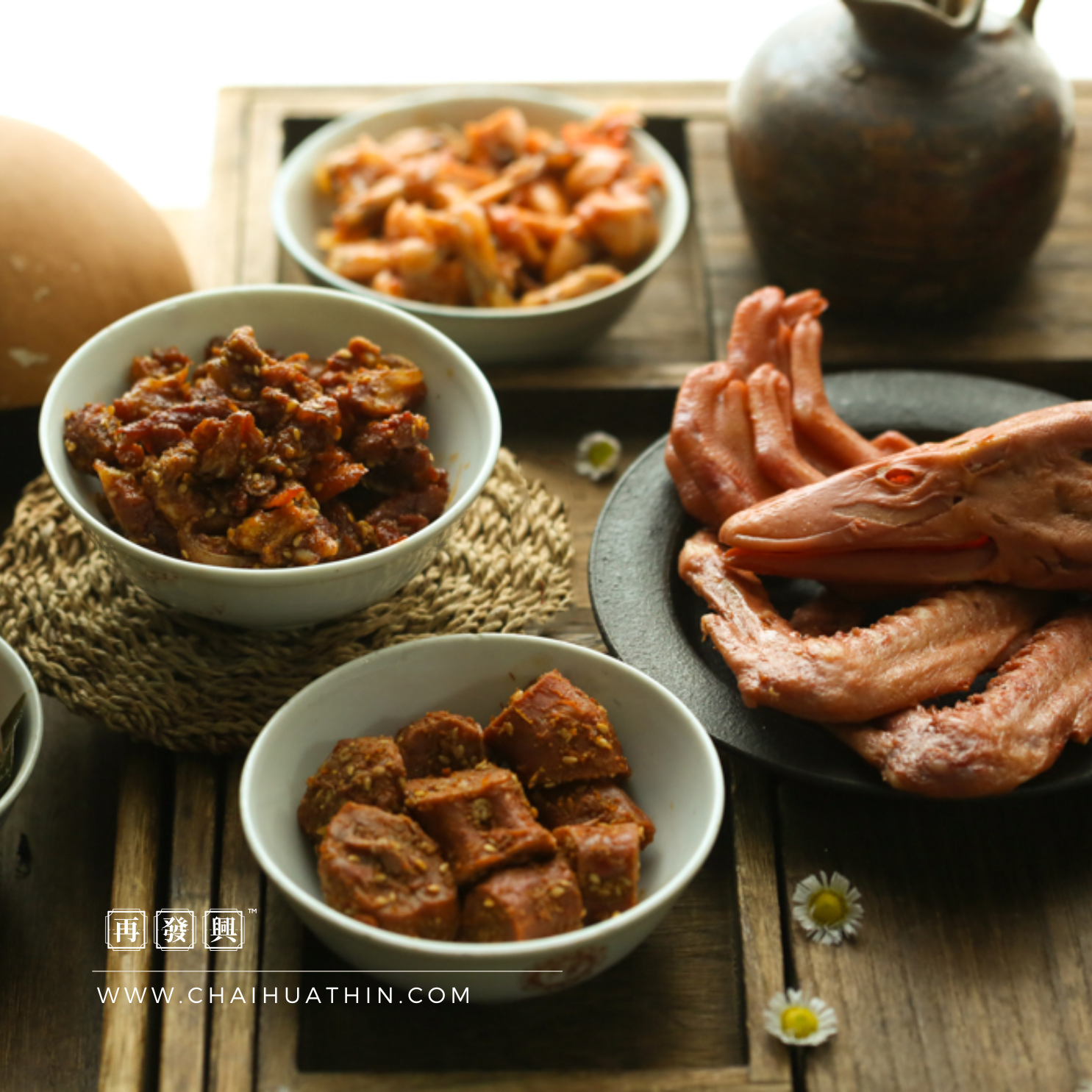 Uncle Hoh Lu Wang Spices 260g 