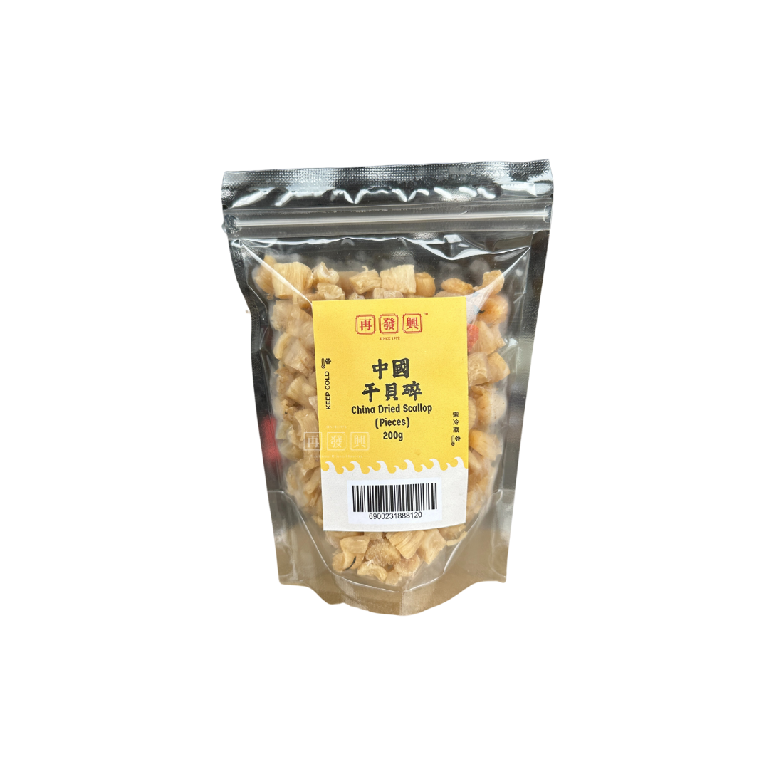 China Dried Scallop Broken 中国干贝碎 200g