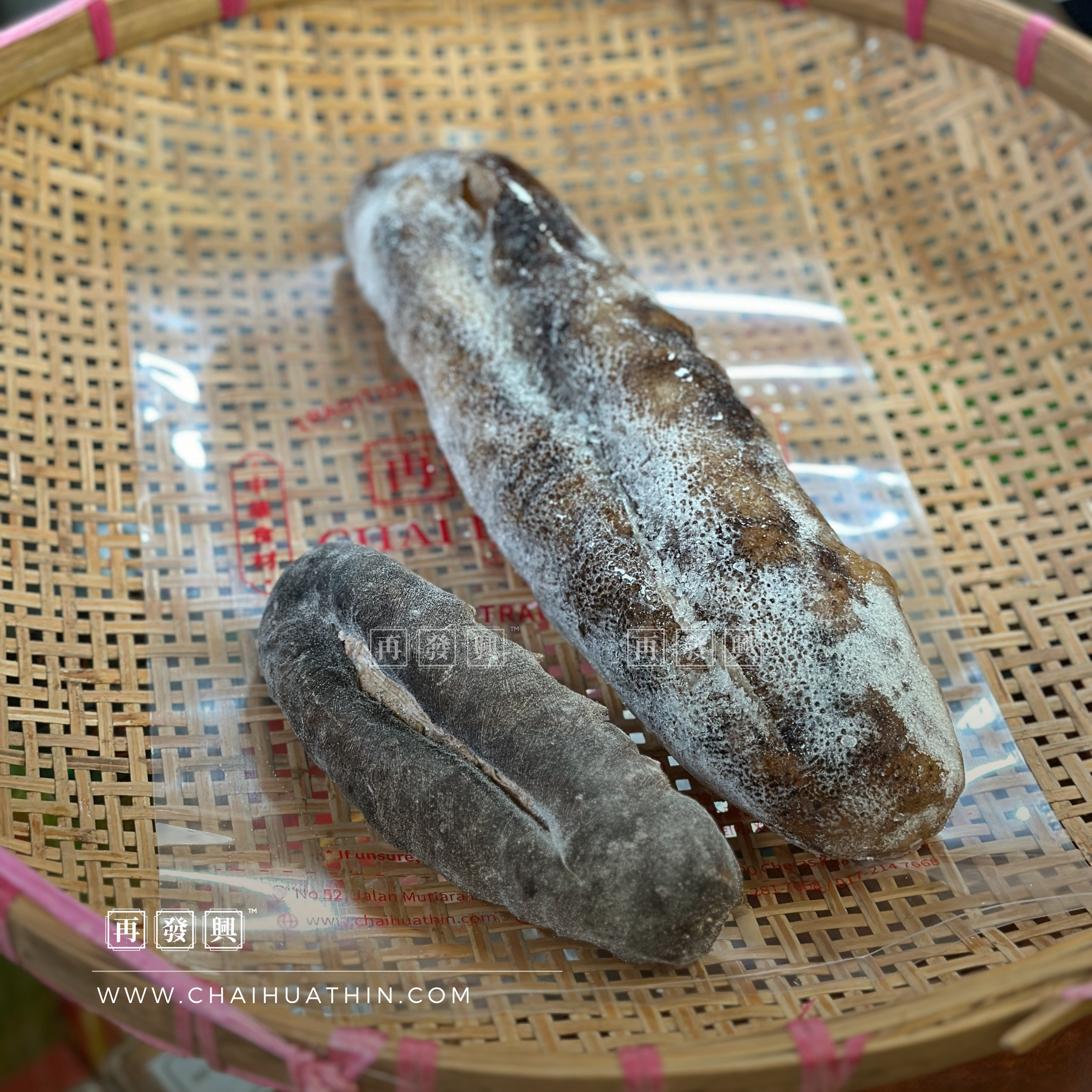 Soaked Australia Dried Sea Cucumber (FROZEN) 澳洲猪婆参-泡冷冻
