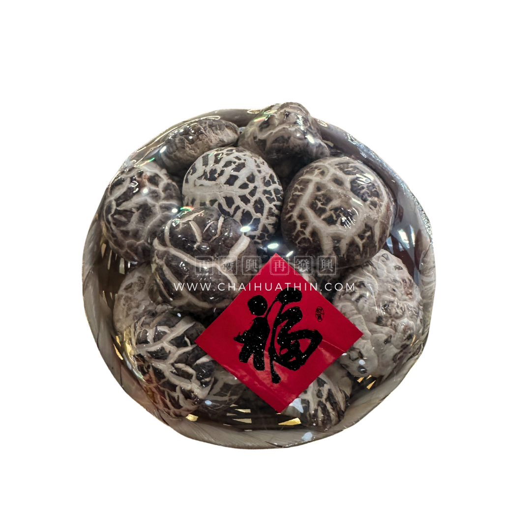 Prosperity Pack Premium Mushroom 香菇礼篮装 280g