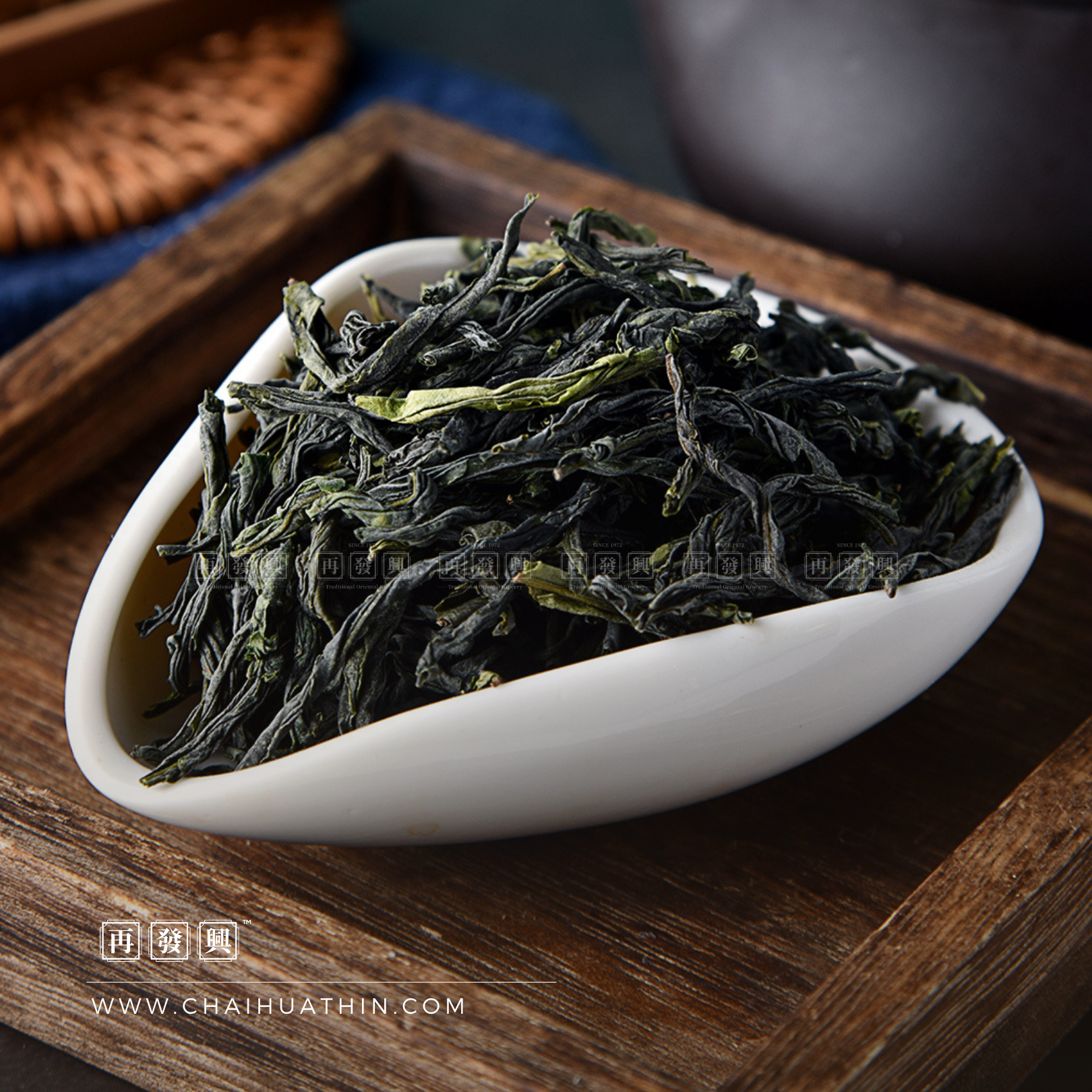 Guo Xiang Rou Gui Tea (Cinnamon Roasted Rock Tea) 武夷黑香肉桂茶