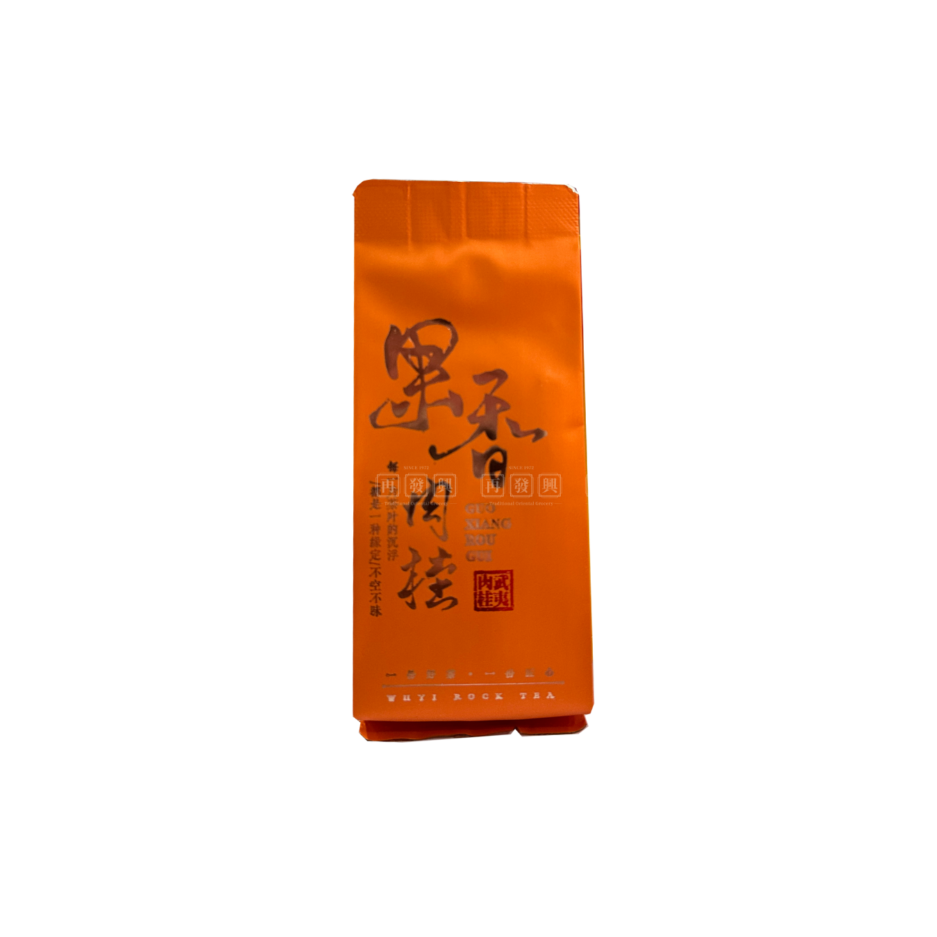 Guo Xiang Rou Gui Tea (Cinnamon Roasted Rock Tea) 武夷黑香肉桂茶
