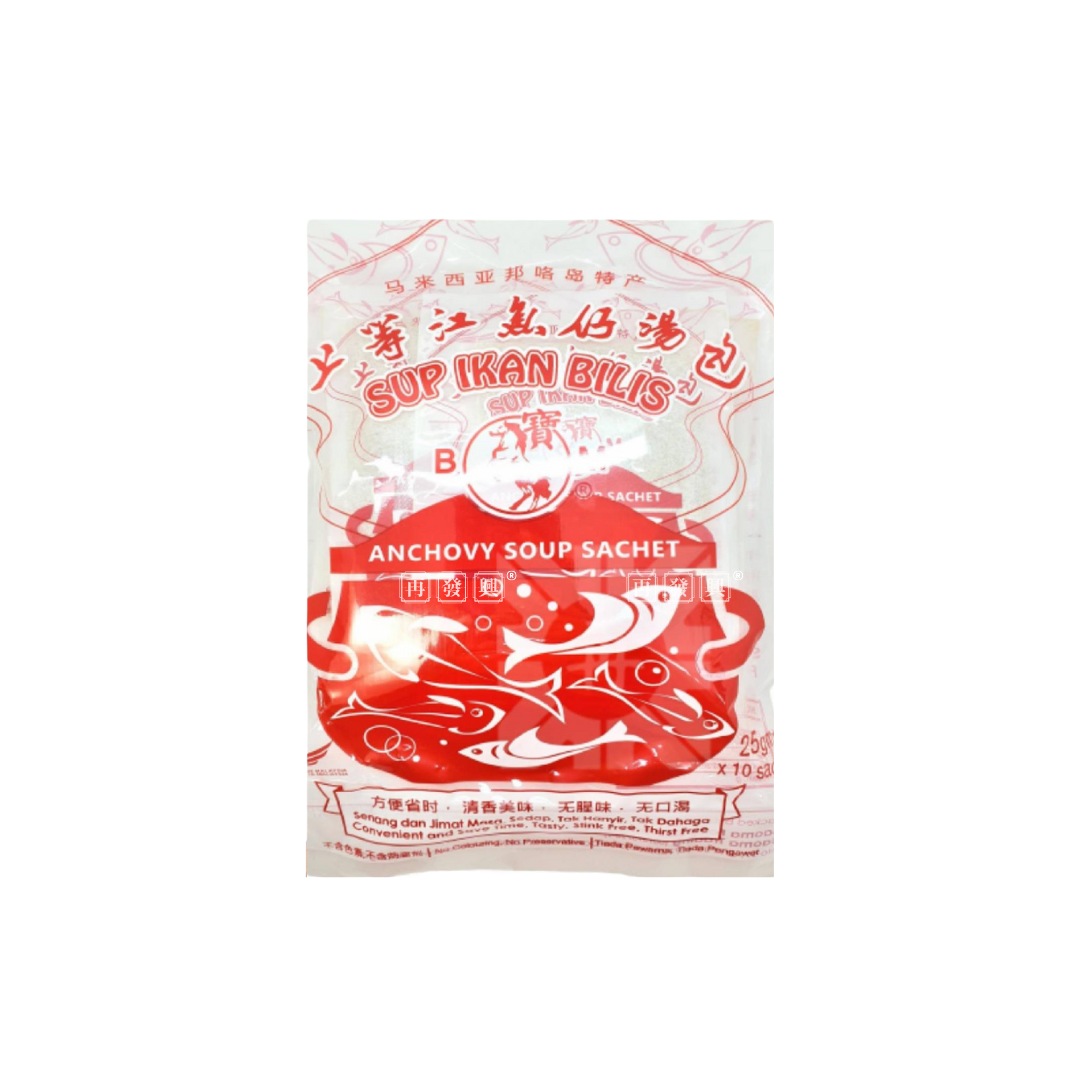 Pangkor Anchovy Soup Sachet (Sup Ikan Bilis) 邦咯岛上等江鱼仔汤包 25g 