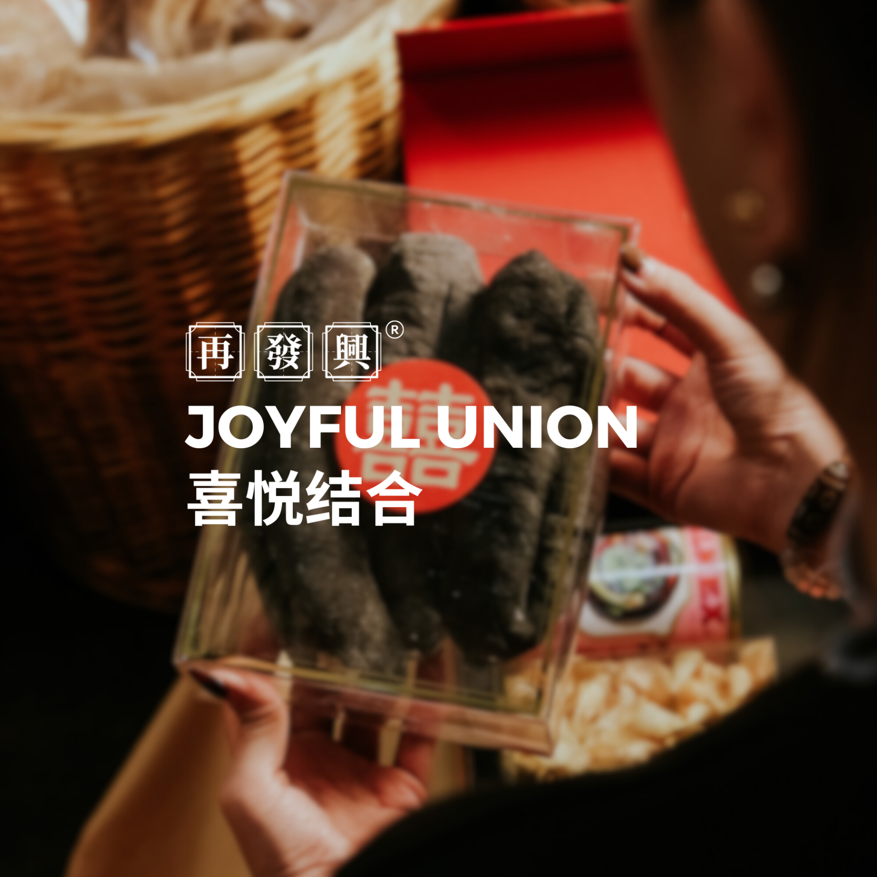 Joyful Union Betrothal Set 