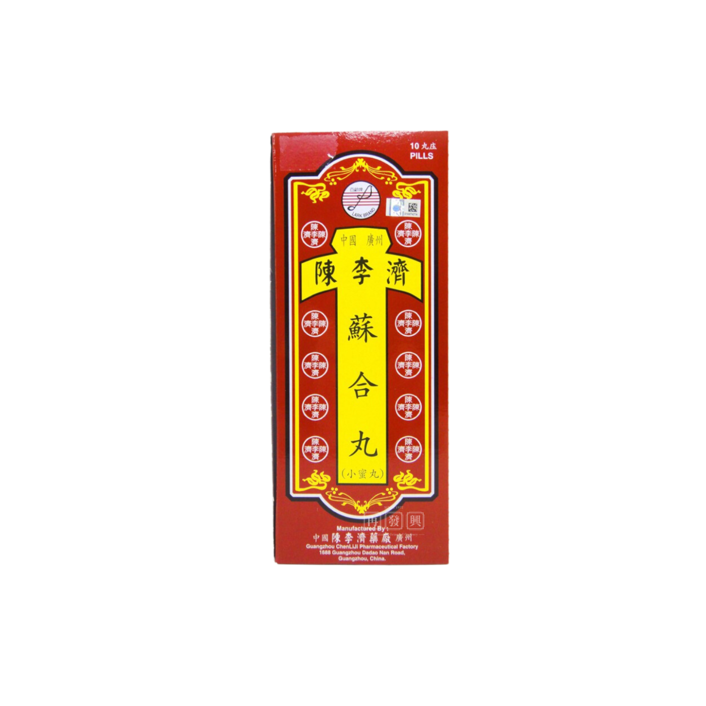 Lark Brand Su He Wan 陈李济苏合丸 (小蜜丸)