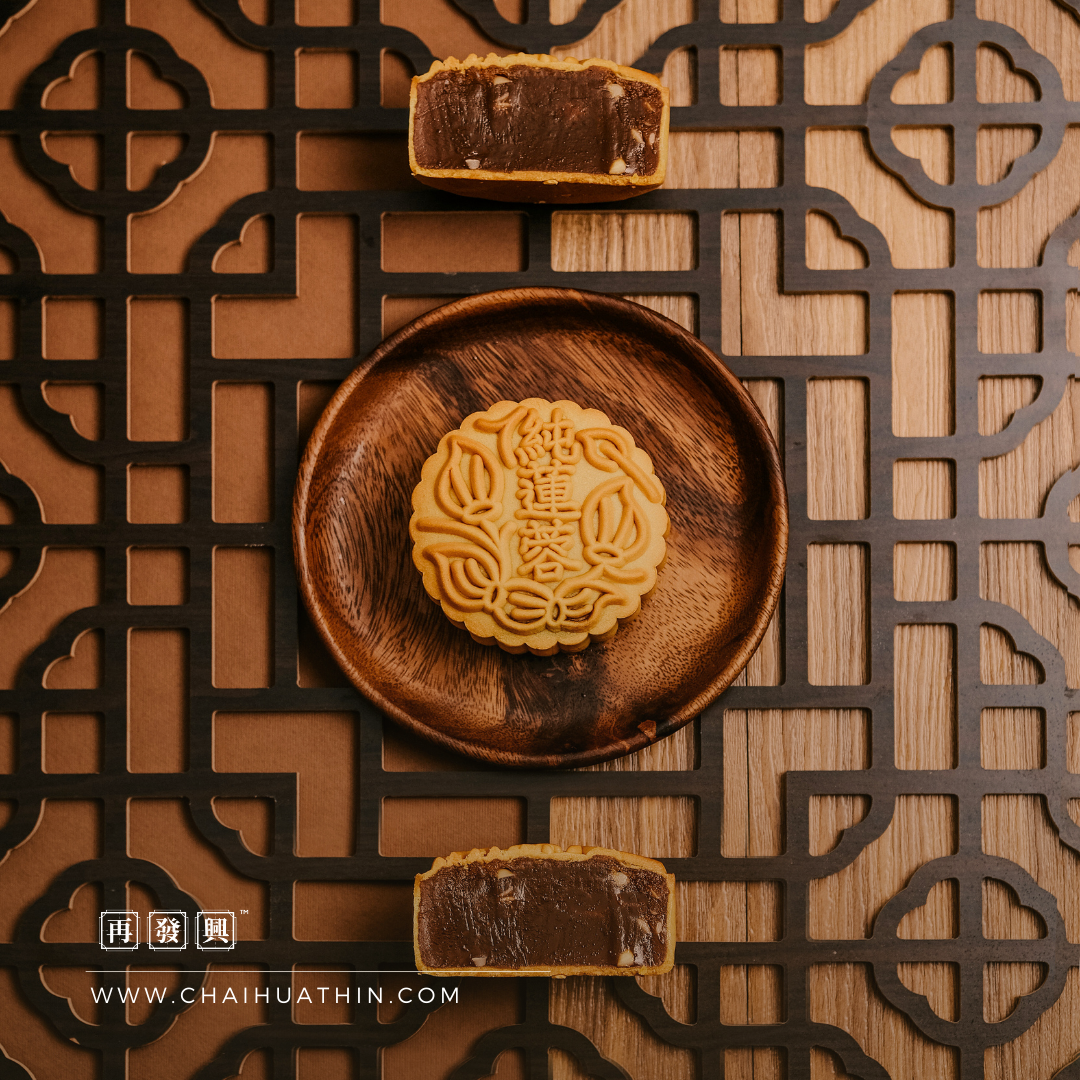 Low Sugar Pure Lotus 金牌莲蓉 