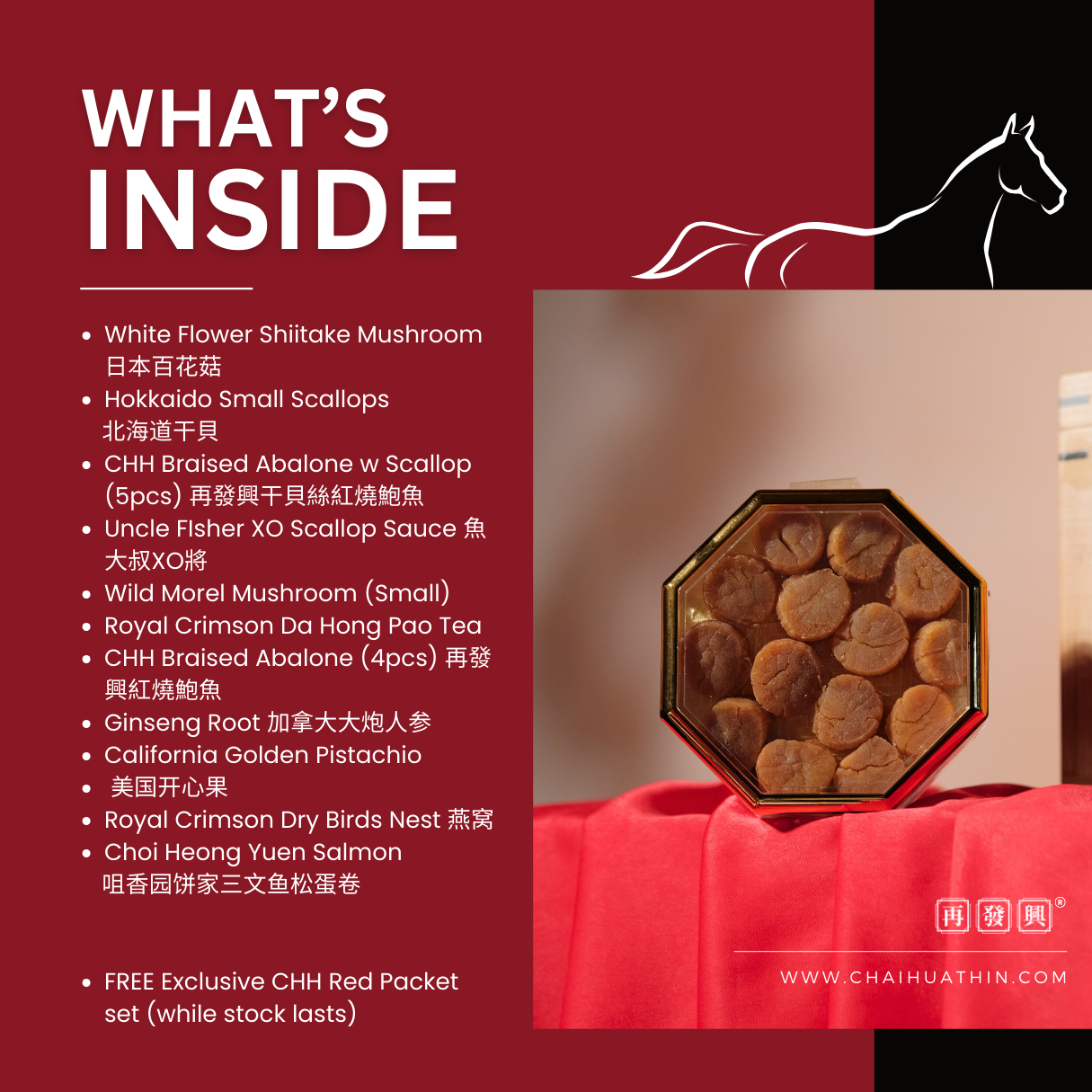 HORSE COLLECTION: 福寿如意 Radiant Harmony