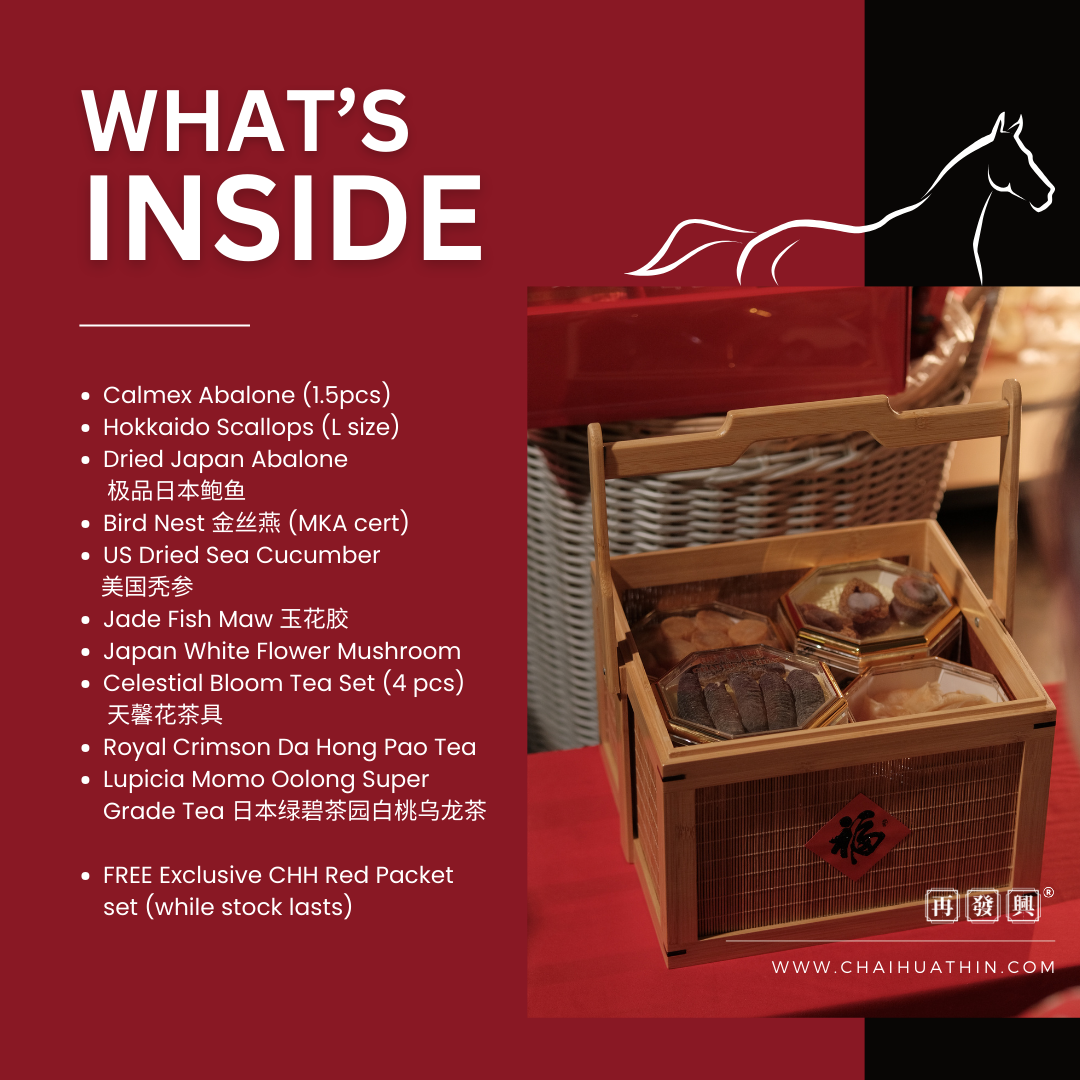 HORSE COLLECTION : 幸福加马 Complete Abundance