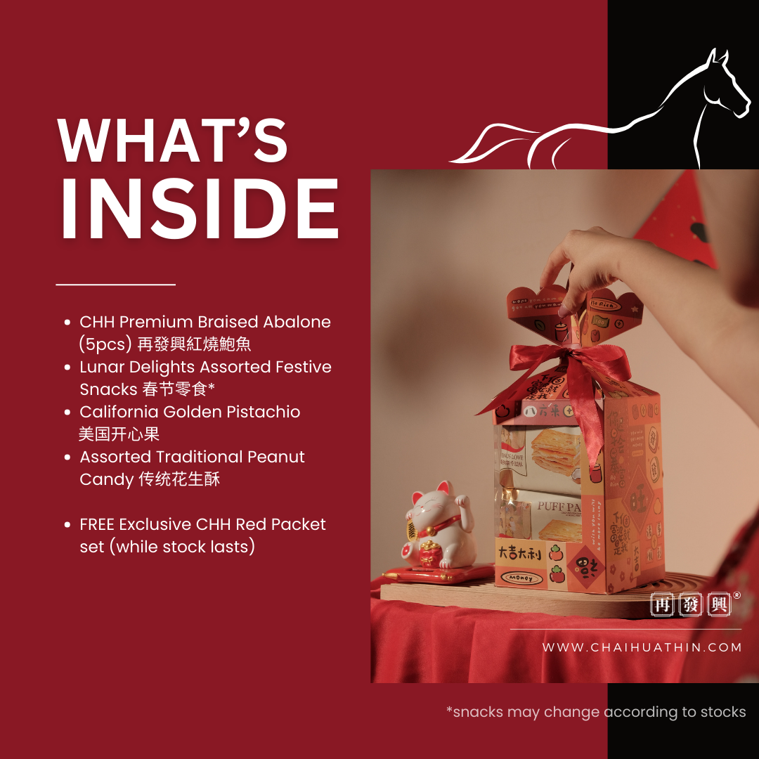 HORSE COLLECTION: 马上翻盘 Deluxe Lunar Gift