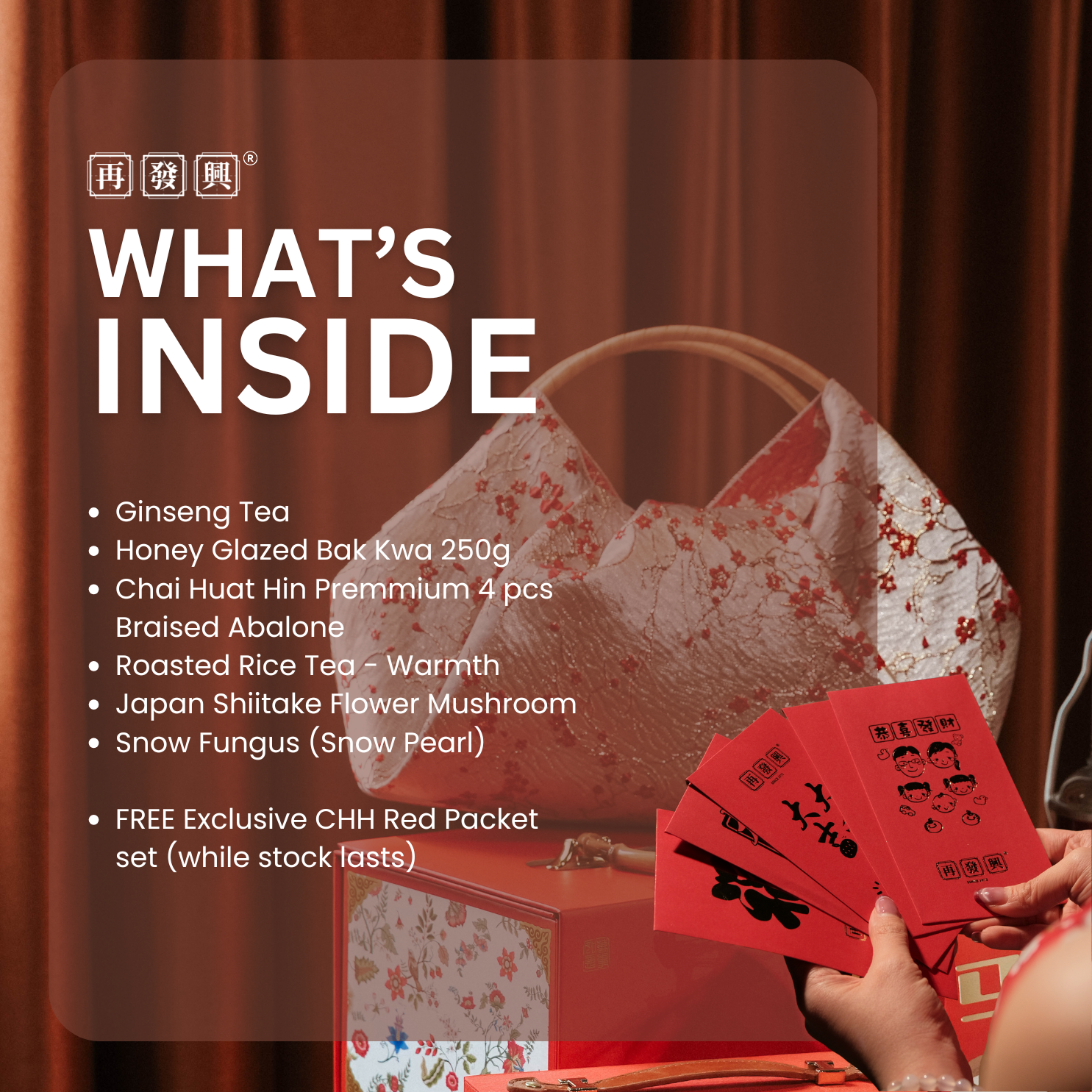 HORSE COLLECTION: Luck On Time 马上幸运