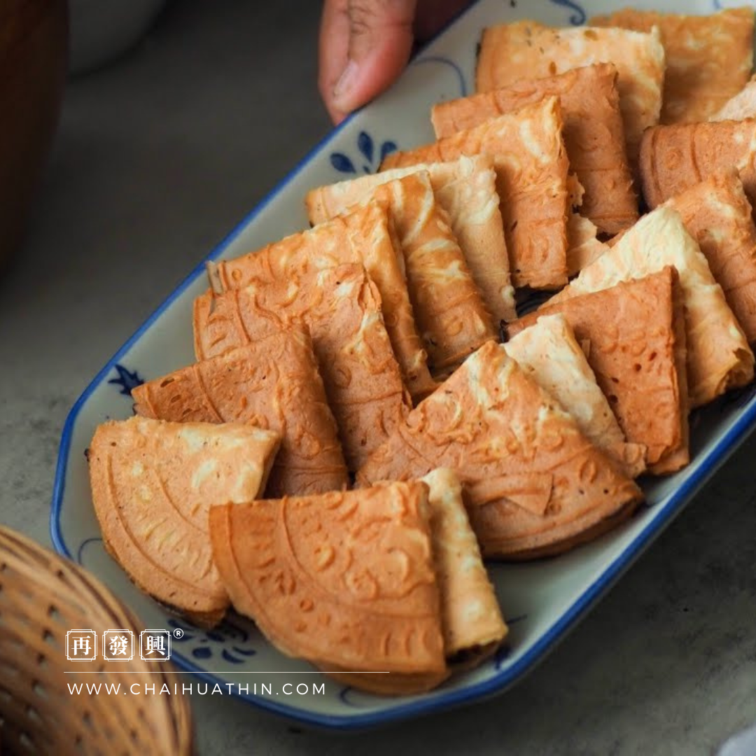 Traditional Charcoal Baked Kuih Kapit  (Small Can) 传统炭烧鸡蛋饼
