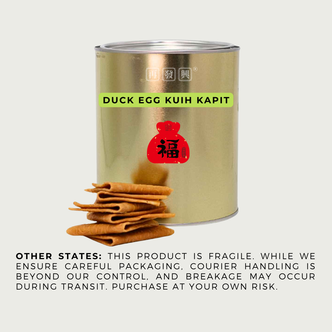 Premium Duck Egg Charcoal Baked Kuih Kapit 传统炭烧鸭鸡蛋饼