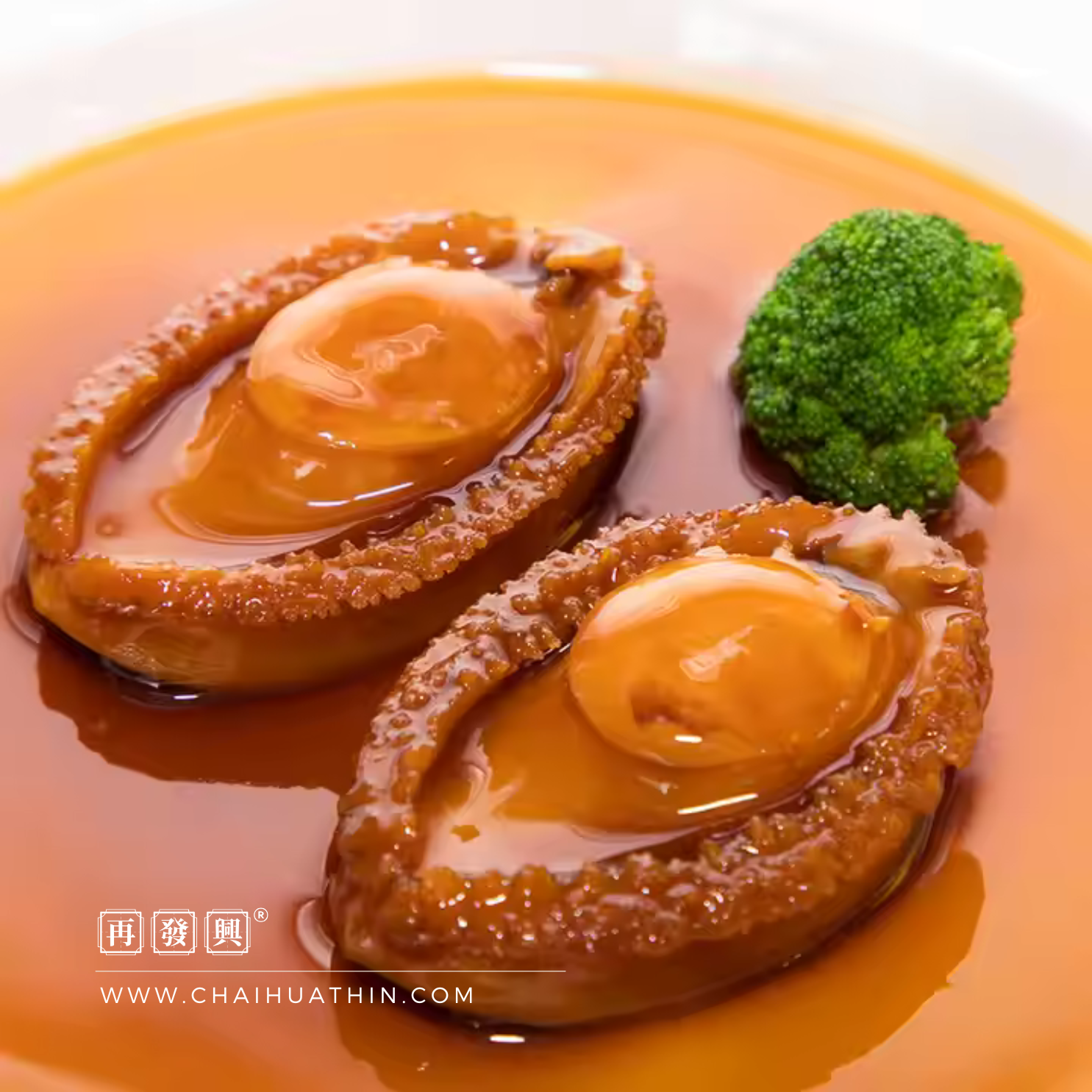 New Moon Royale Braised South Africa Abalone 2 pcs