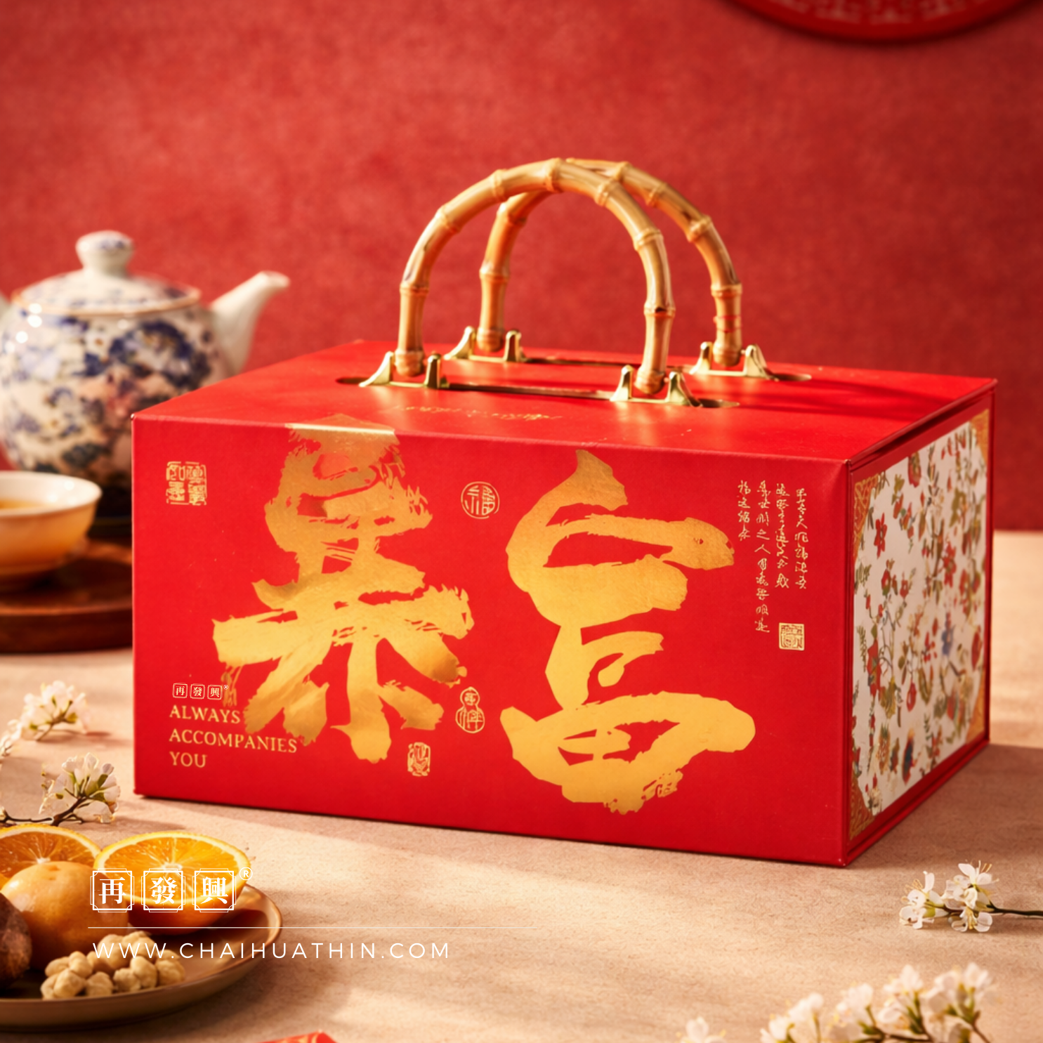 HORSE COLLECTION: BAO RICH 马上暴富 