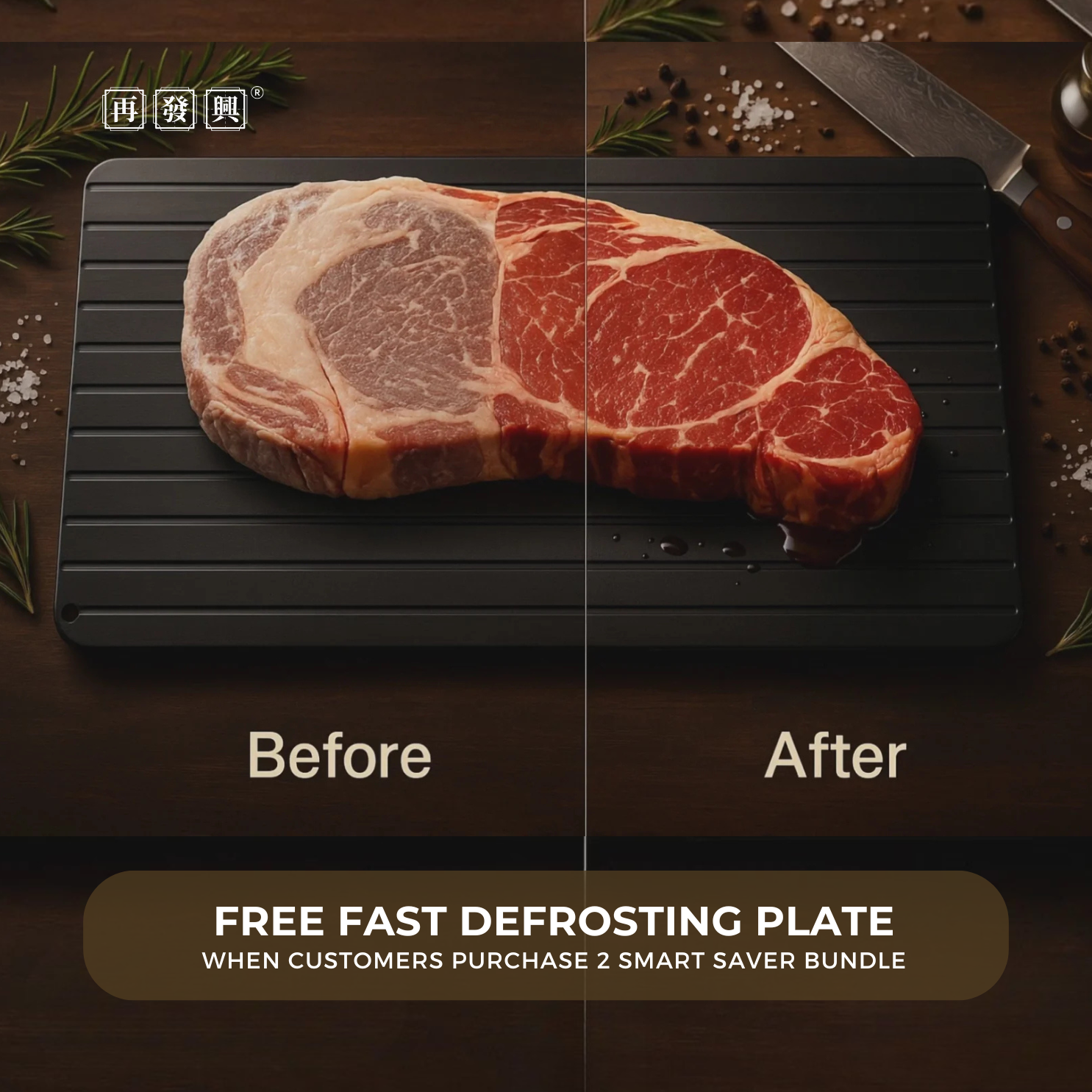 Quick Aluminium Defrost (Thawing) Plate 