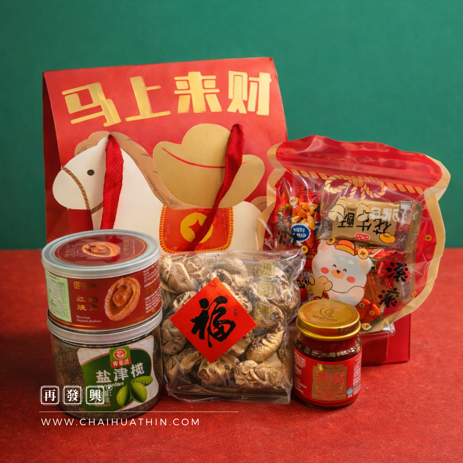 HORSE COLLECTION : Prosperity-on-the-Go Gift Bag 马上来才