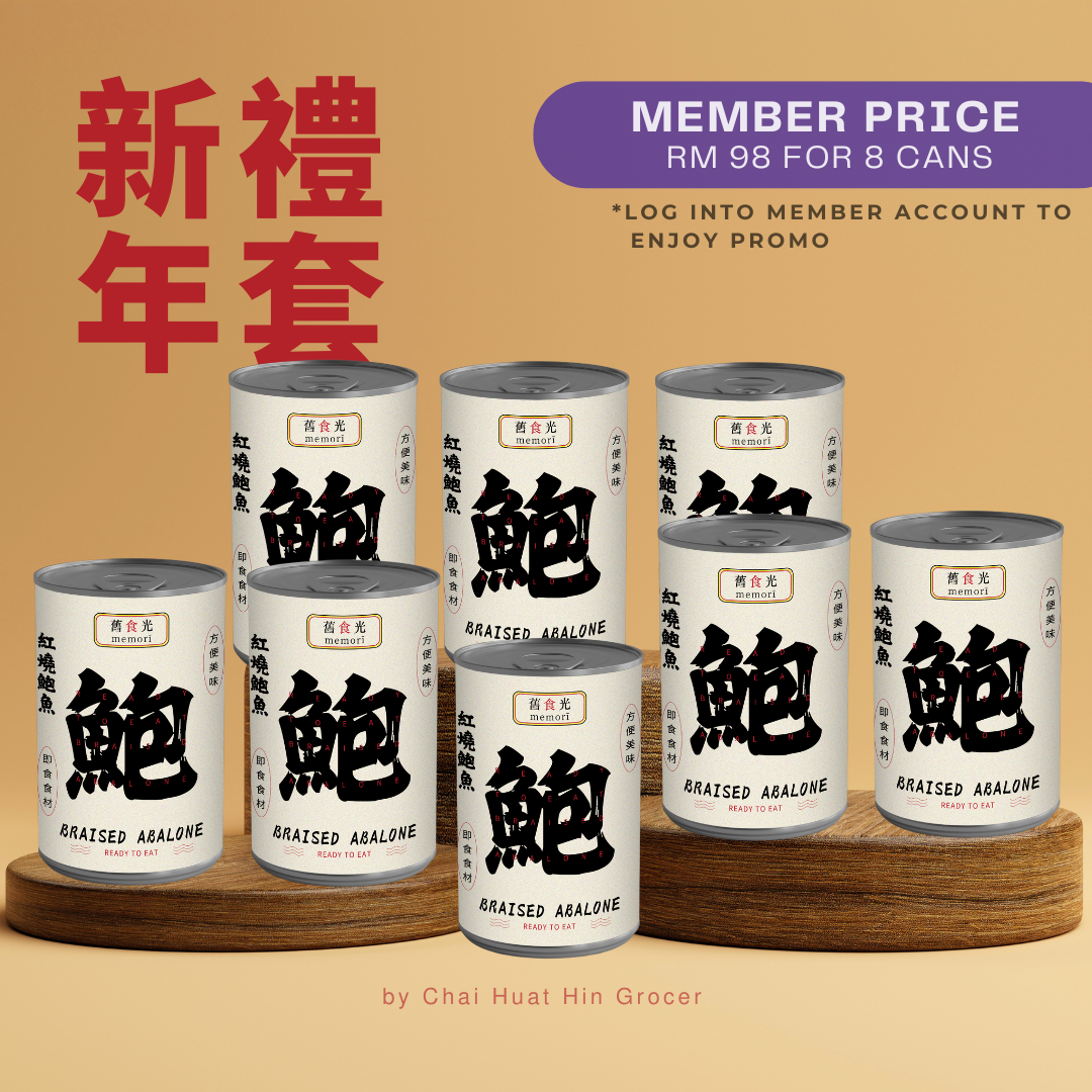 LUNAR SET 马上放假 : Memori 5pcs Braised Abalone 舊食光5头红烧鲍鱼 x 6