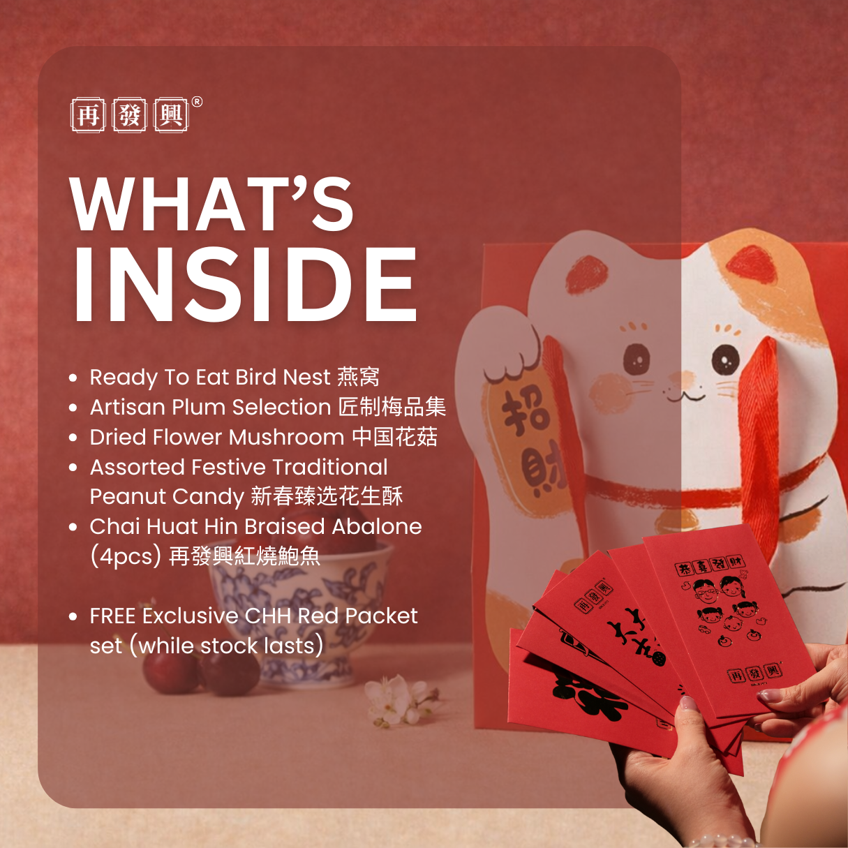 HORSE COLLECTION: Fortune Cat 马上招财