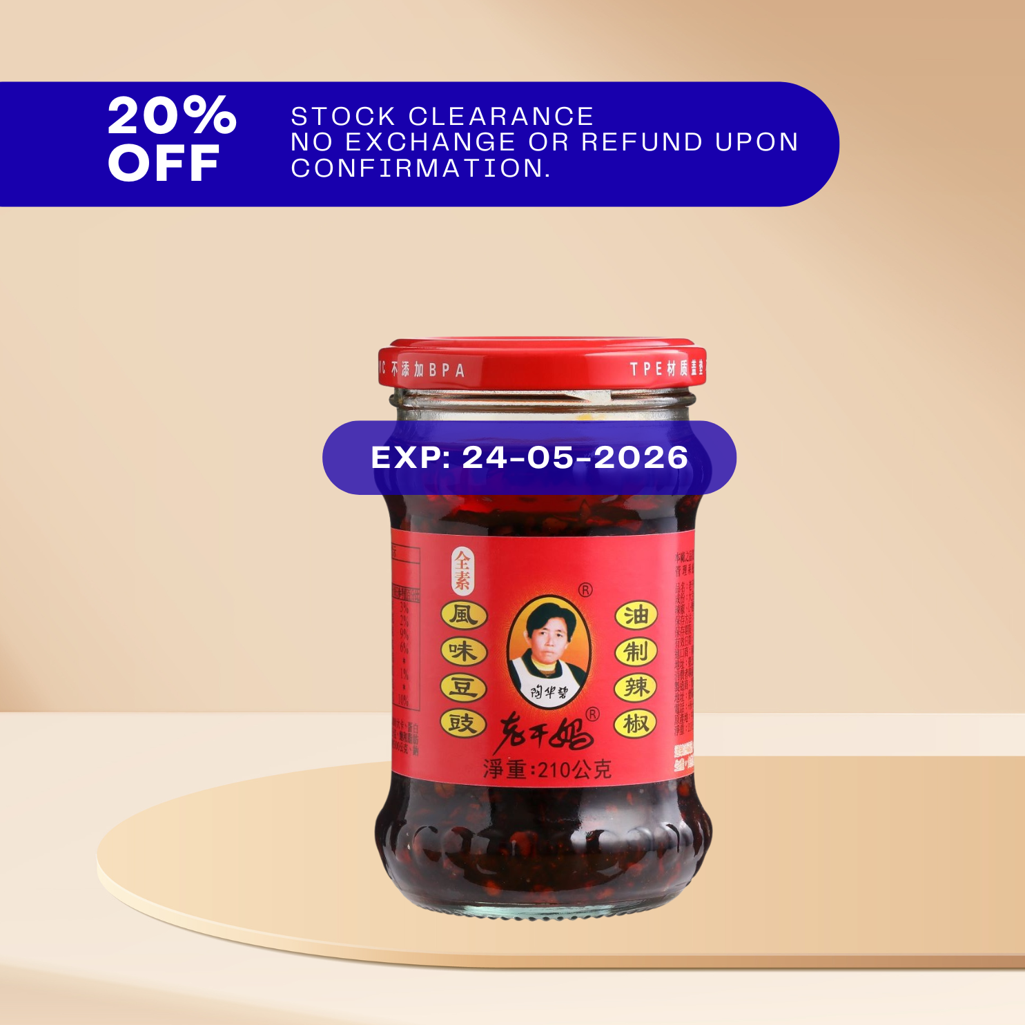 Lao Gan Ma Black Bean Chili Oil 老干妈豆豉油辣椒 280g 