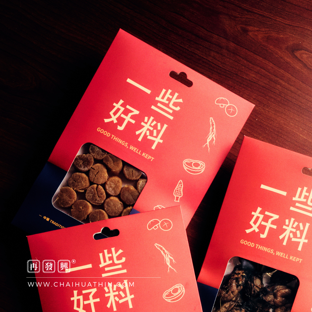 HORSE COLLECTION: BAO RICH 马上暴富 