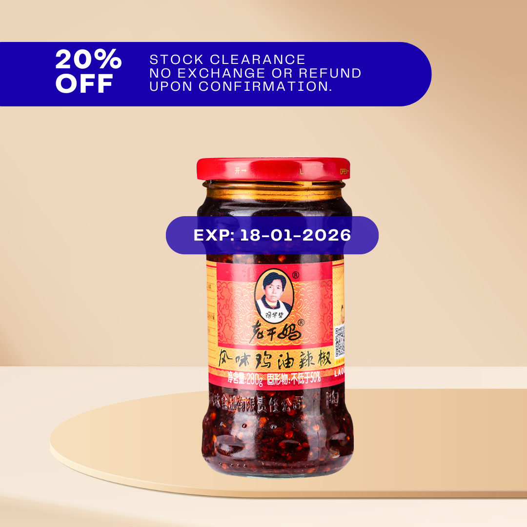 Lao Gan Ma Chicken Chili Oil 老干妈鸡油辣椒 280g 