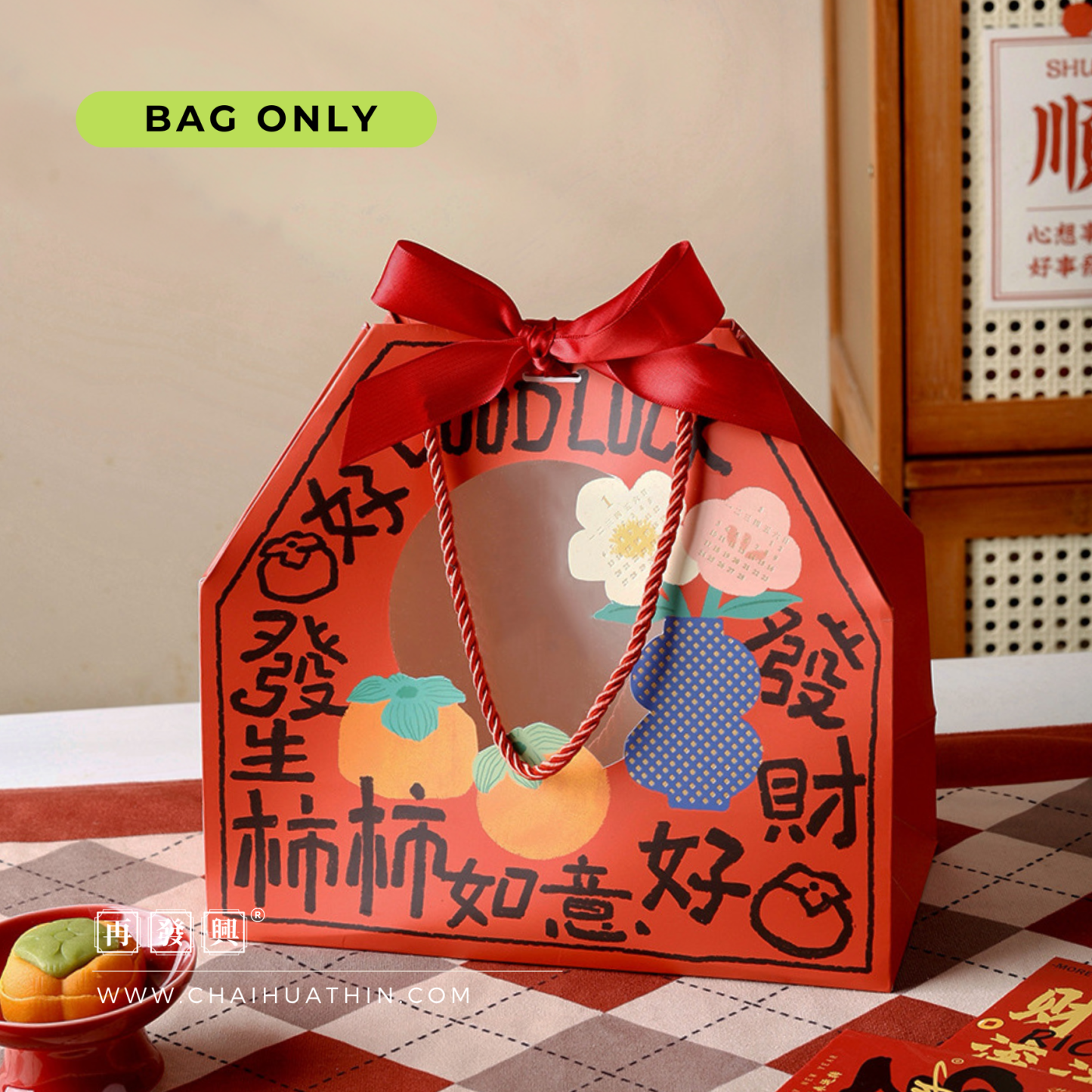 PRE ORDER CNY 2025 : Festive Gift Bags (Bags only) 新年禮袋