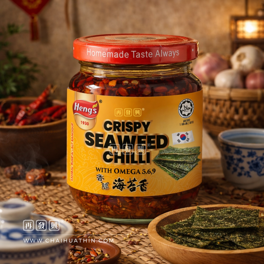 Hengs Crispy Seaweed Chilli 爱加料香脆海苔香 160g 