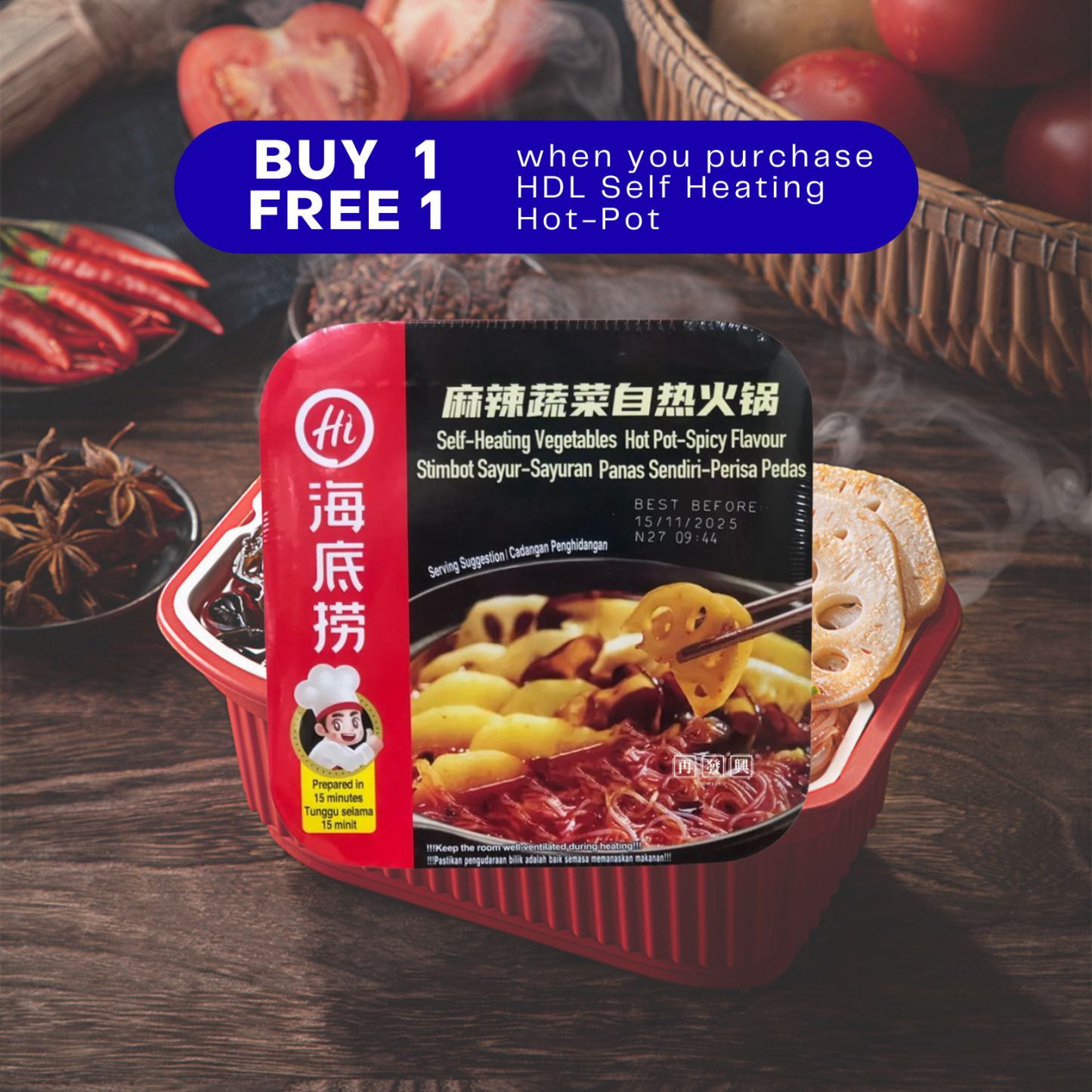 Self-Heating Vegetables Hot Pot-Spicy Flavour 麻辣蔬菜自热火锅 270g