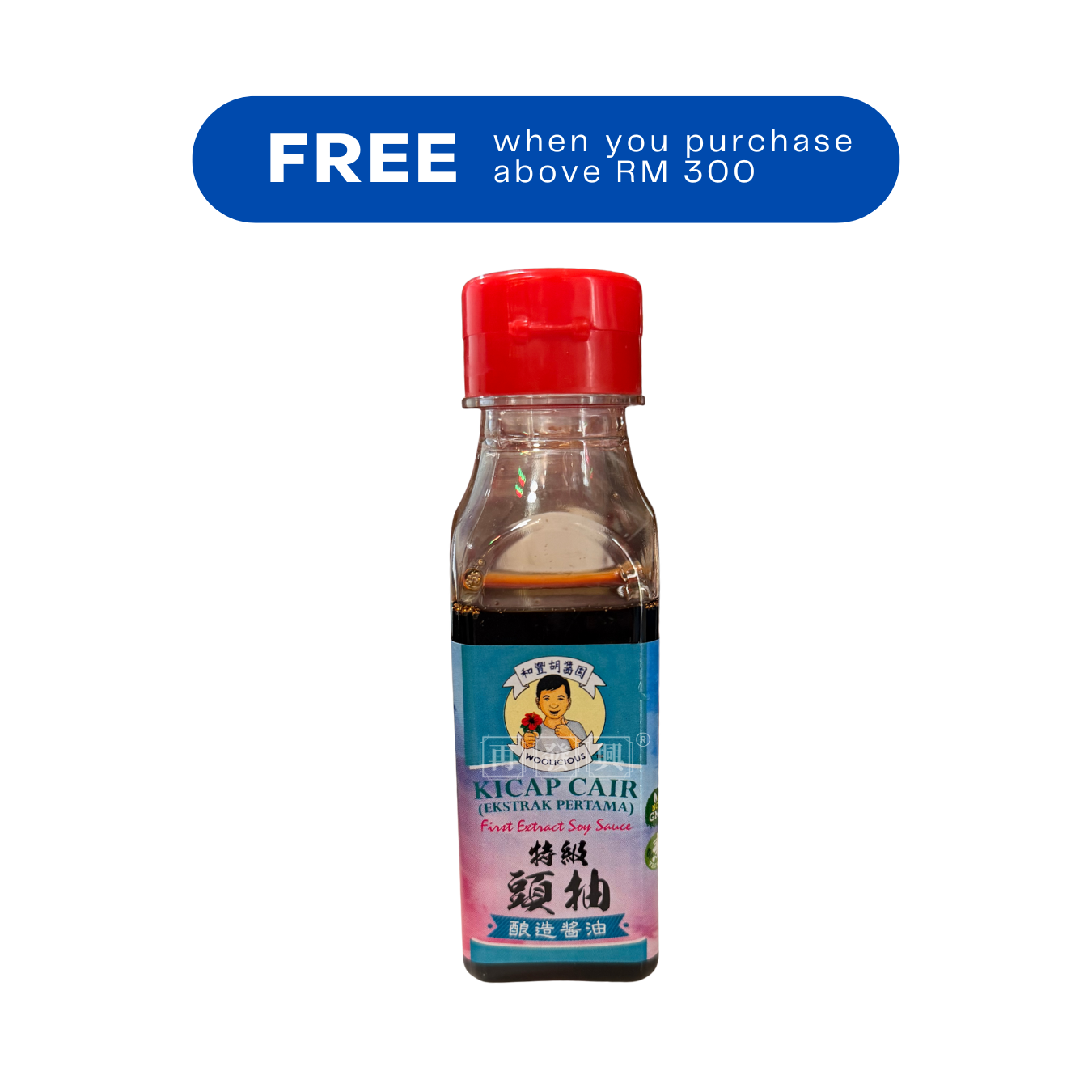 Woolicious First Extract Soy Sauce (NOT FOR SALE) 