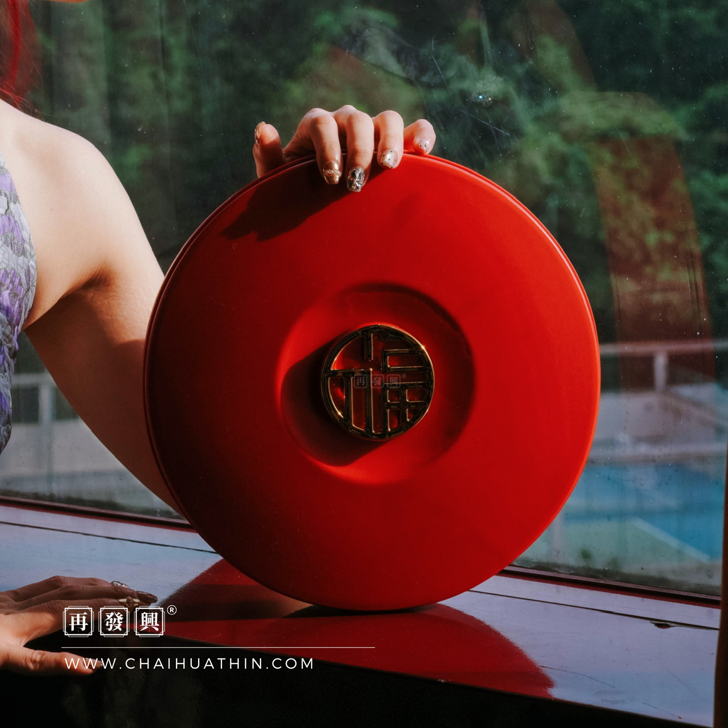 EARLY BIRD PROMO: LOU HEI PROSPERITY TOSS SET 鸿运捞喜