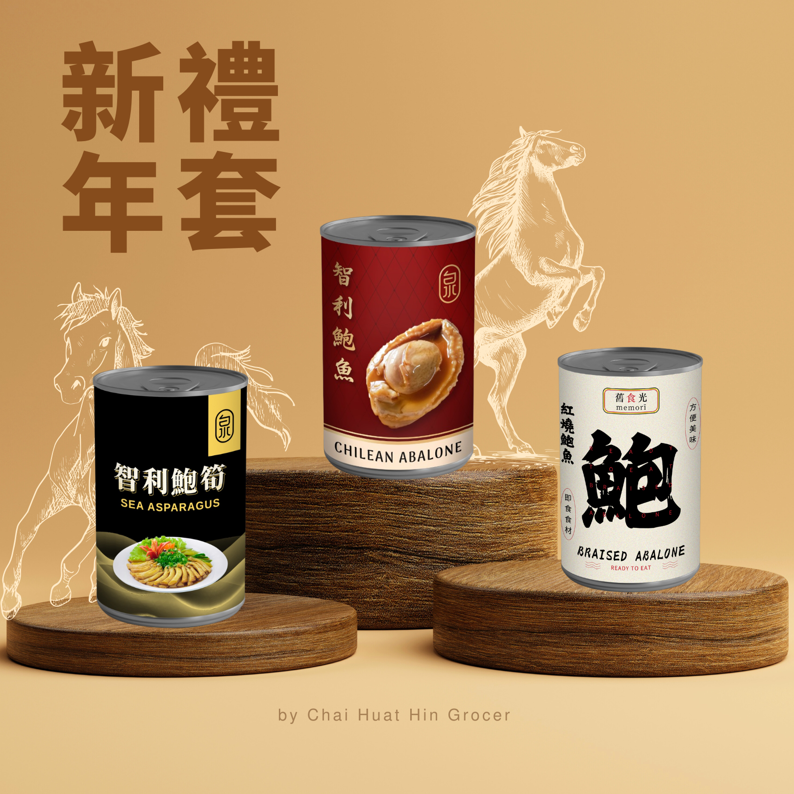 CNY 2026 : Abalone Set A 