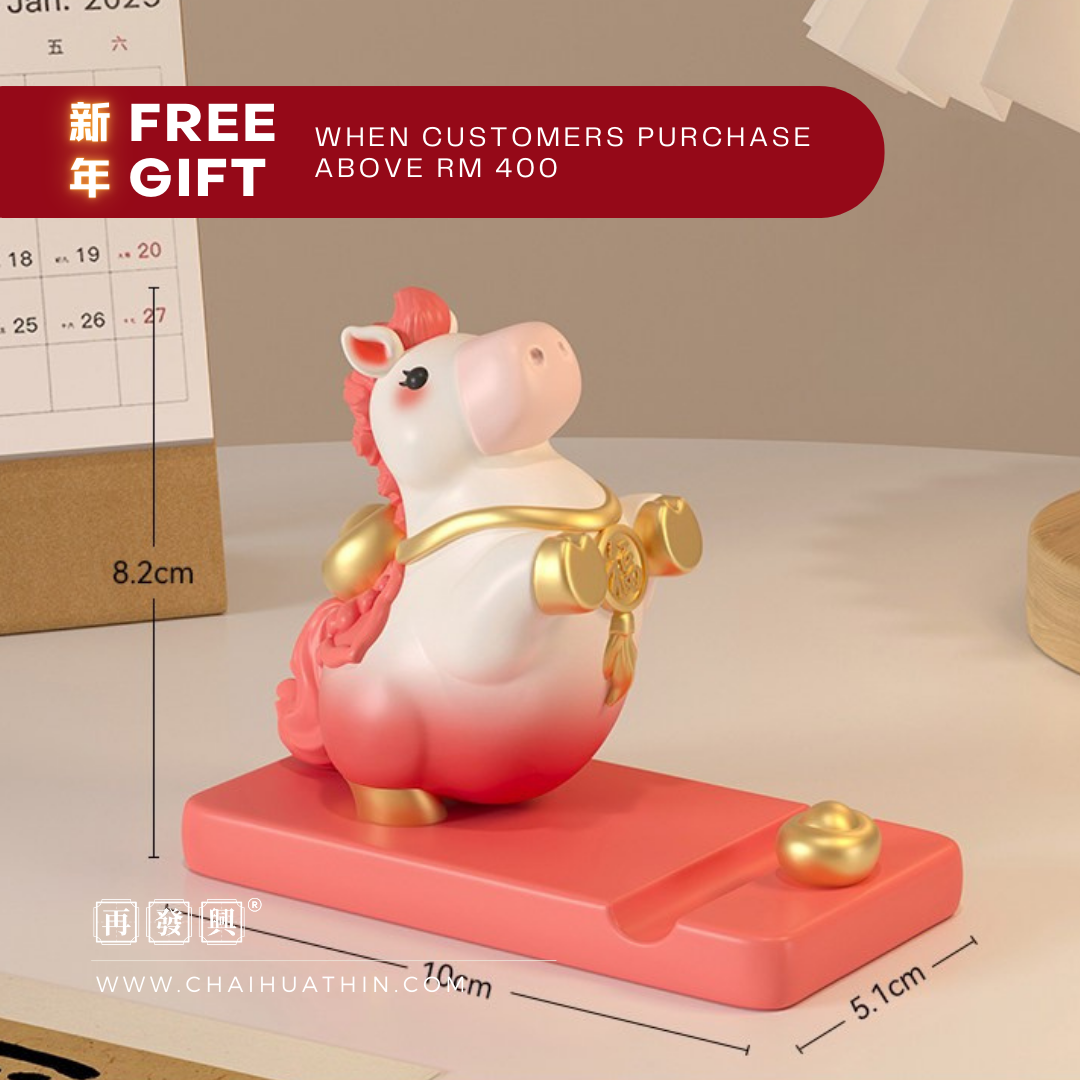 Horse Phone Holder 马年吉祥物手机支架