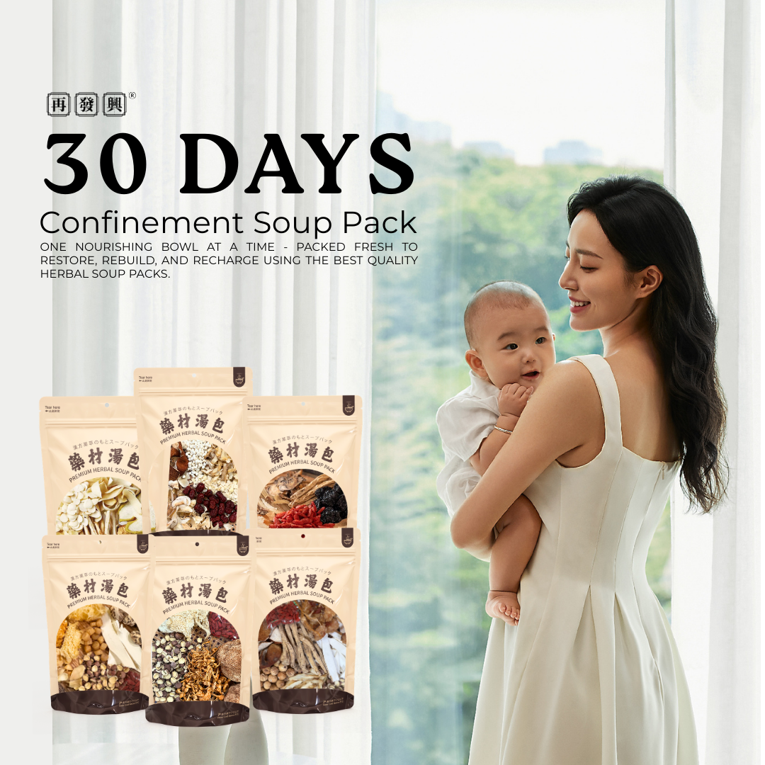 30-Day Postpartum Wellness Soup Series