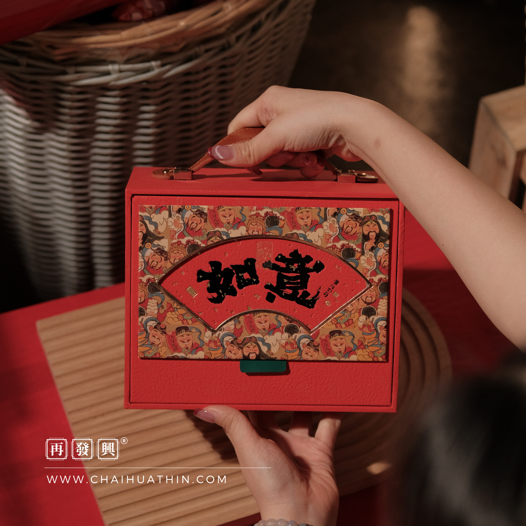 CNY 2025 : 福韵茶礼 Cup of Fortune