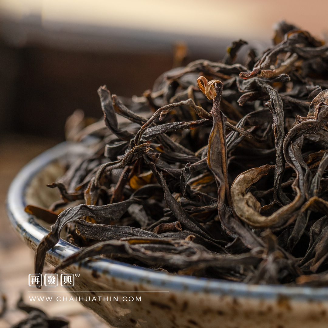 Chinese Tea Ya Shi Xiang 鸭屎香