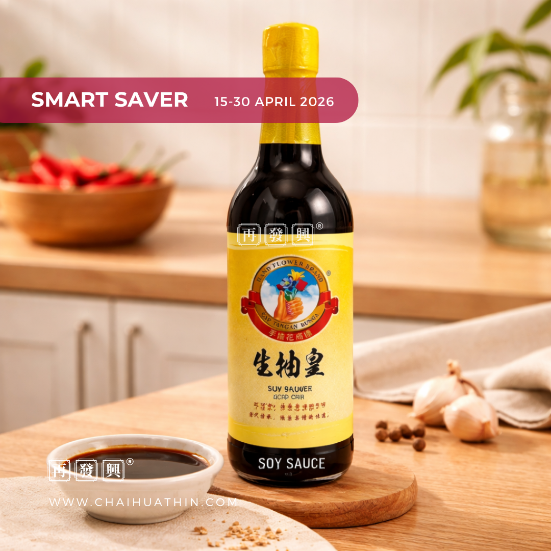 Handflower Soy Sauce 手楂花生抽皇 500ml 