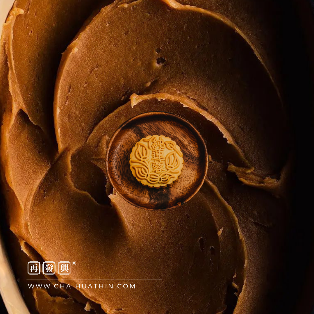 Low Sugar Pure Lotus Mooncake 金牌莲蓉  185g