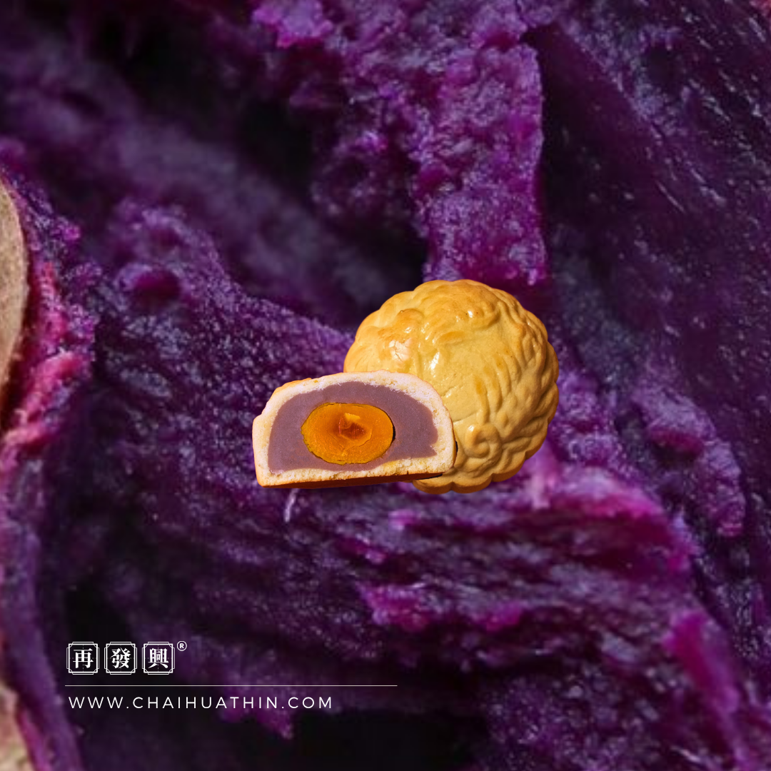 PRE ORDER Low Sugar Shanghai Mooncake 上海月饼 (1 day in advance)