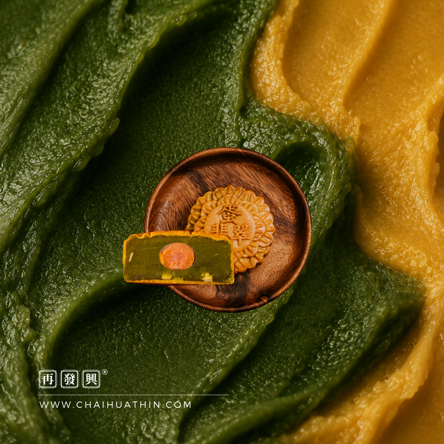 PRE ORDER: Low Sugar Pandan Lotus with Salted Mung Bean & Yolk Mooncake 玉环翡翠月饼 185g (1 day advance)