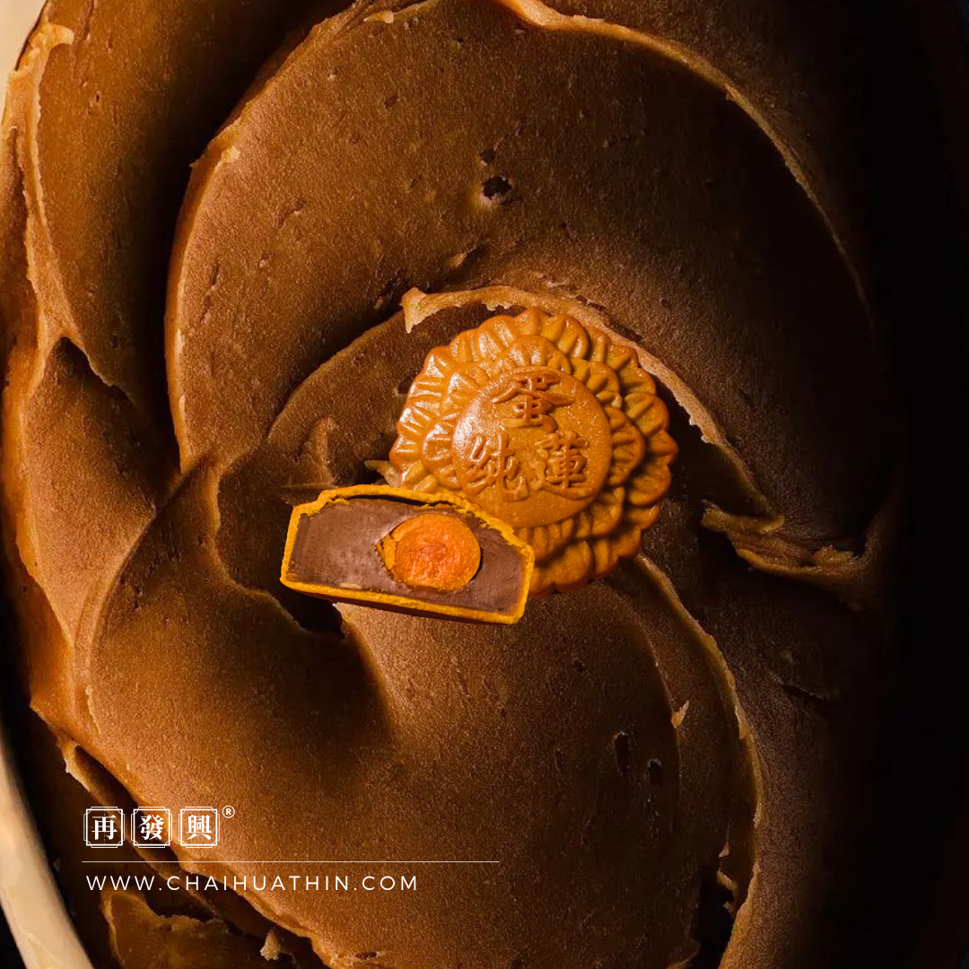 Low Sugar Pure Lotus Single Yolk Mooncake 单黄莲蓉 185g