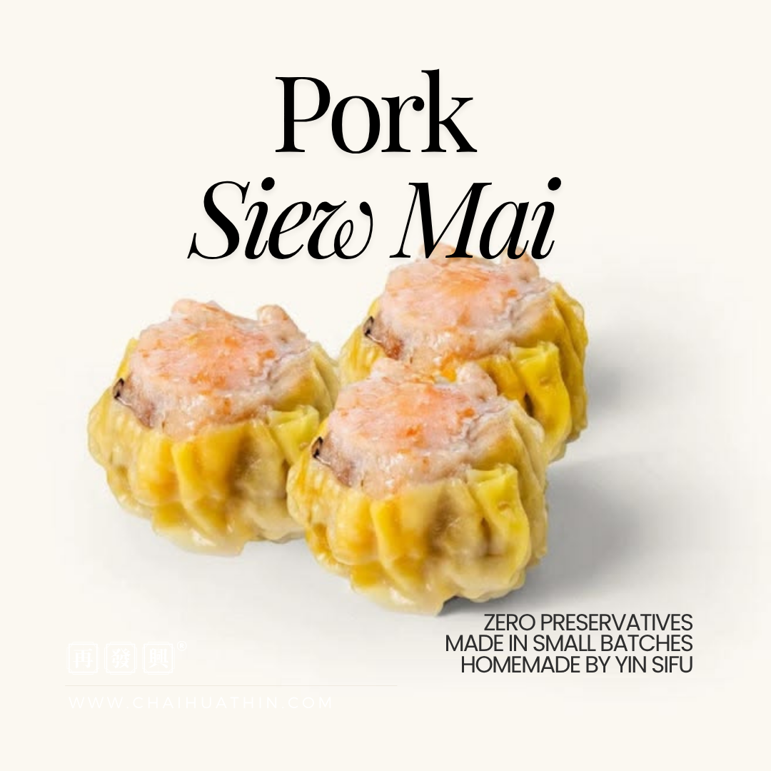 Yin Homemade Pork Siew Mai 仁哥手工点心- 烧卖