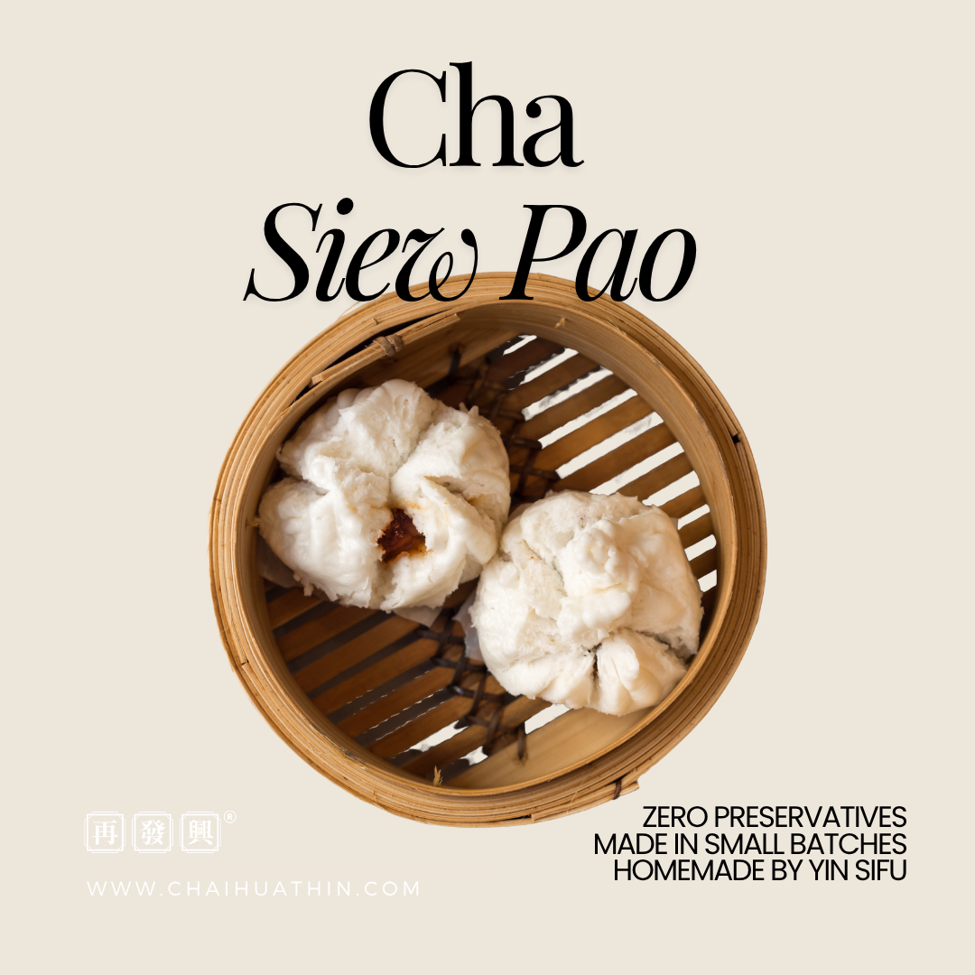 Yin Homemade Cha Siu Bao (BBQ Pork Bun) 仁哥手工点心-叉烧包