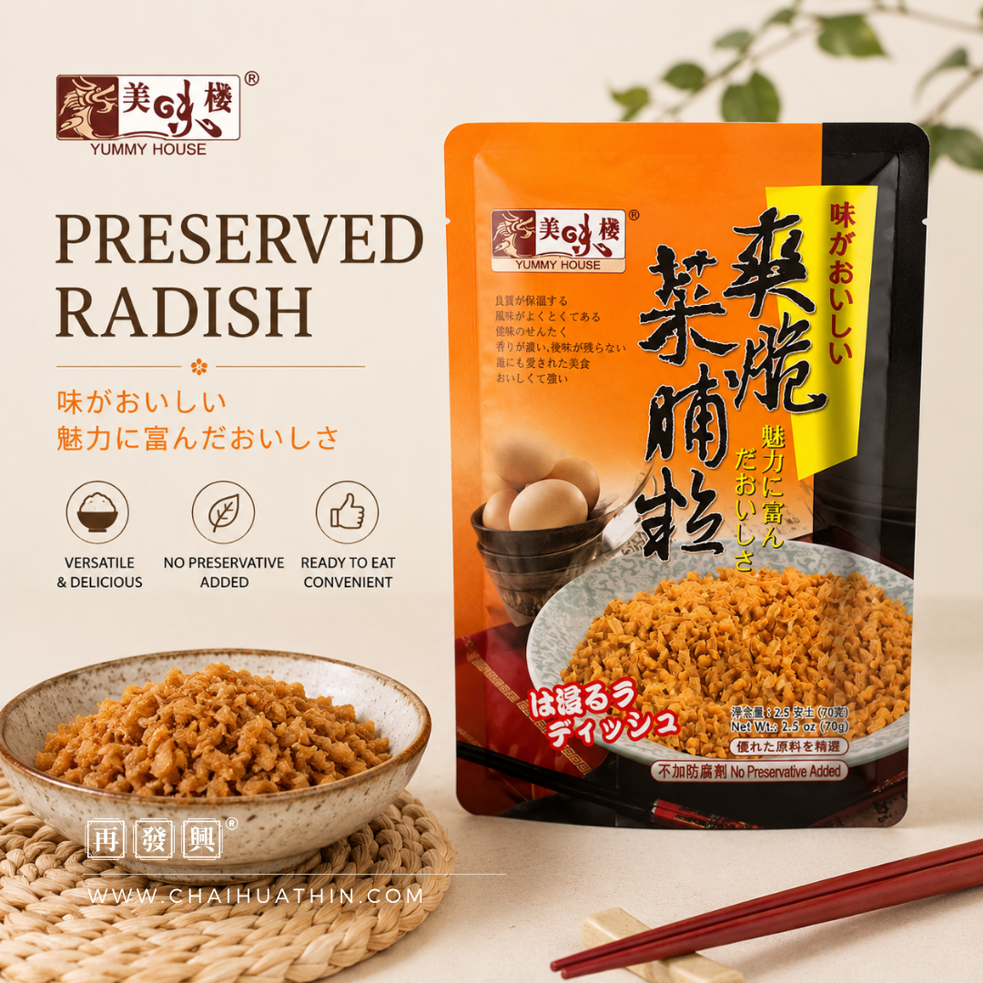 Yummy House Preserved Radish 美味栈爽脆菜蒲粒 70g