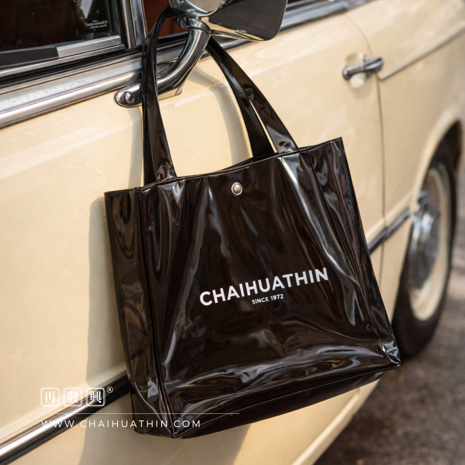 Modern Transparent Jelly Tote Bag 水晶果冻托特包