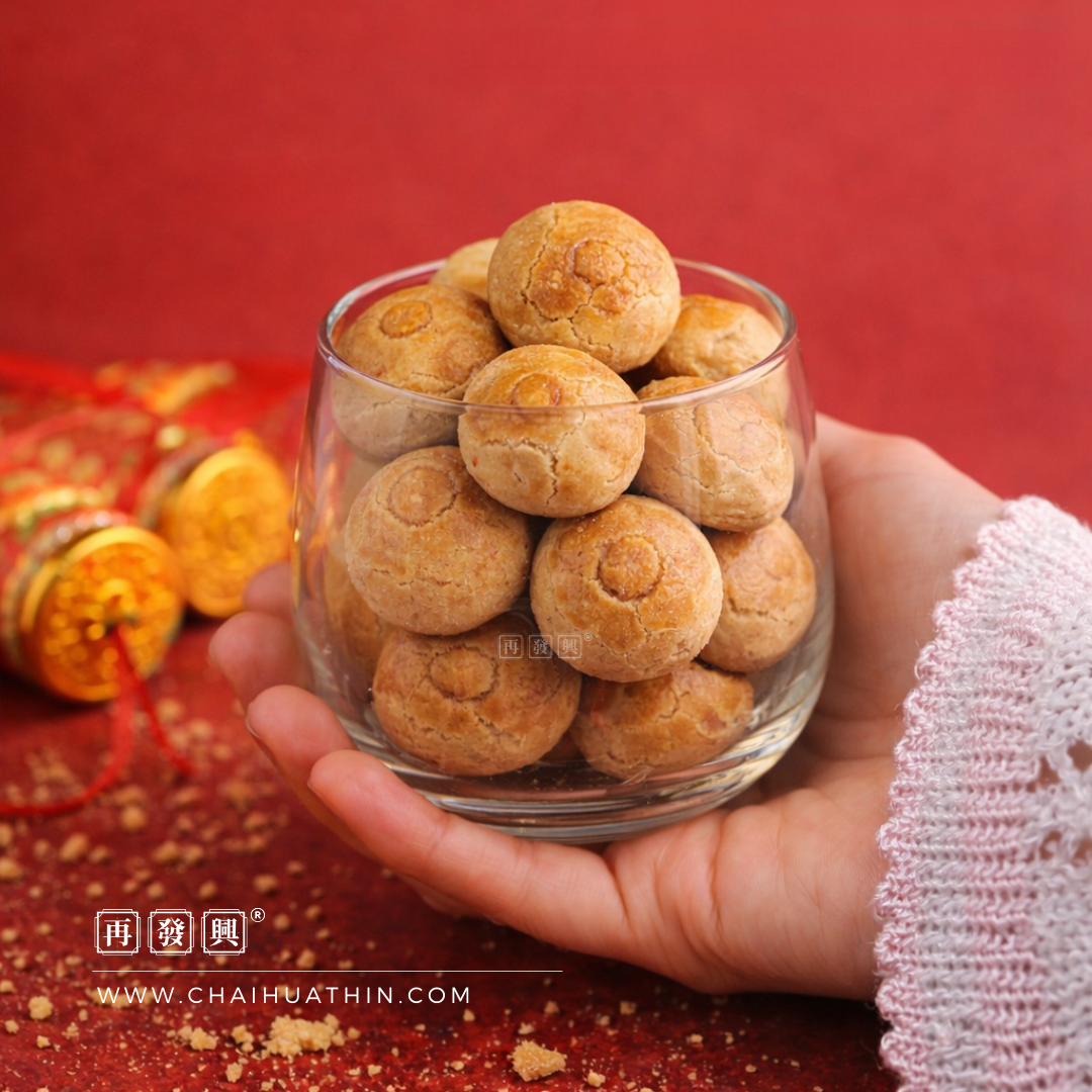 Traditional Peanut Cookies 传统花生小福球 300g