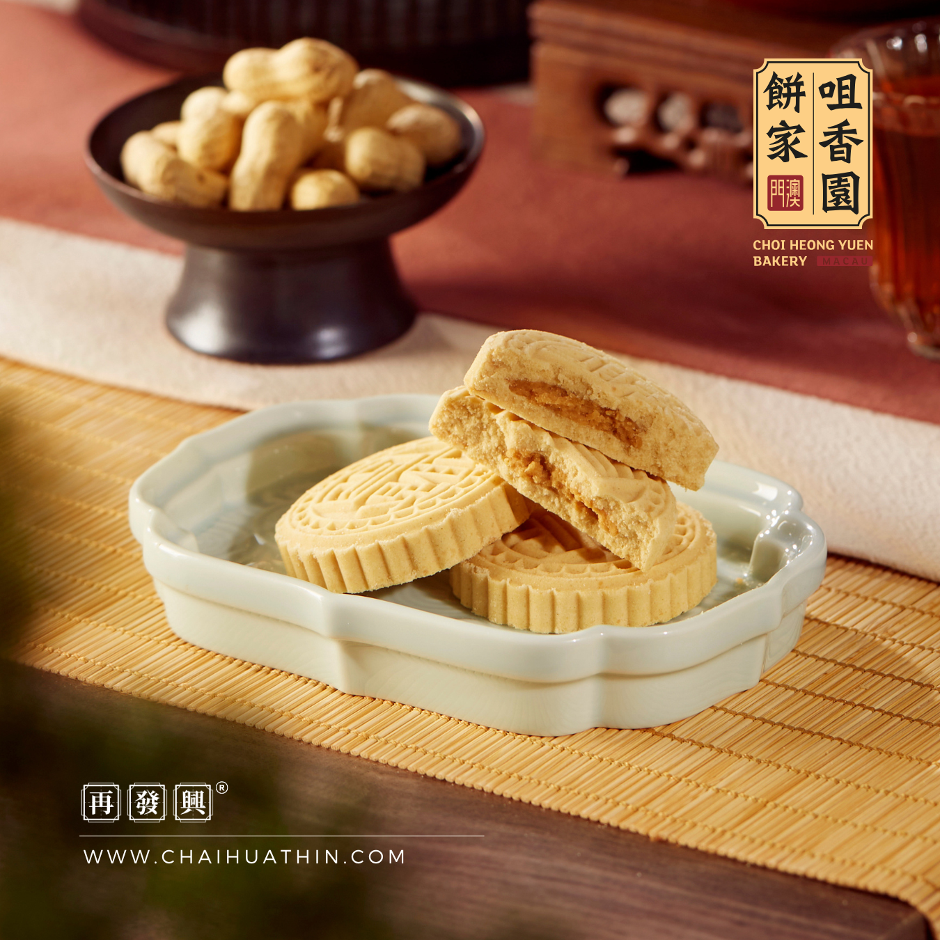 Only at CHH: Mini Almond Cakes with Shredded Pork Jerky  咀香园饼家迷你小肉松  165g 