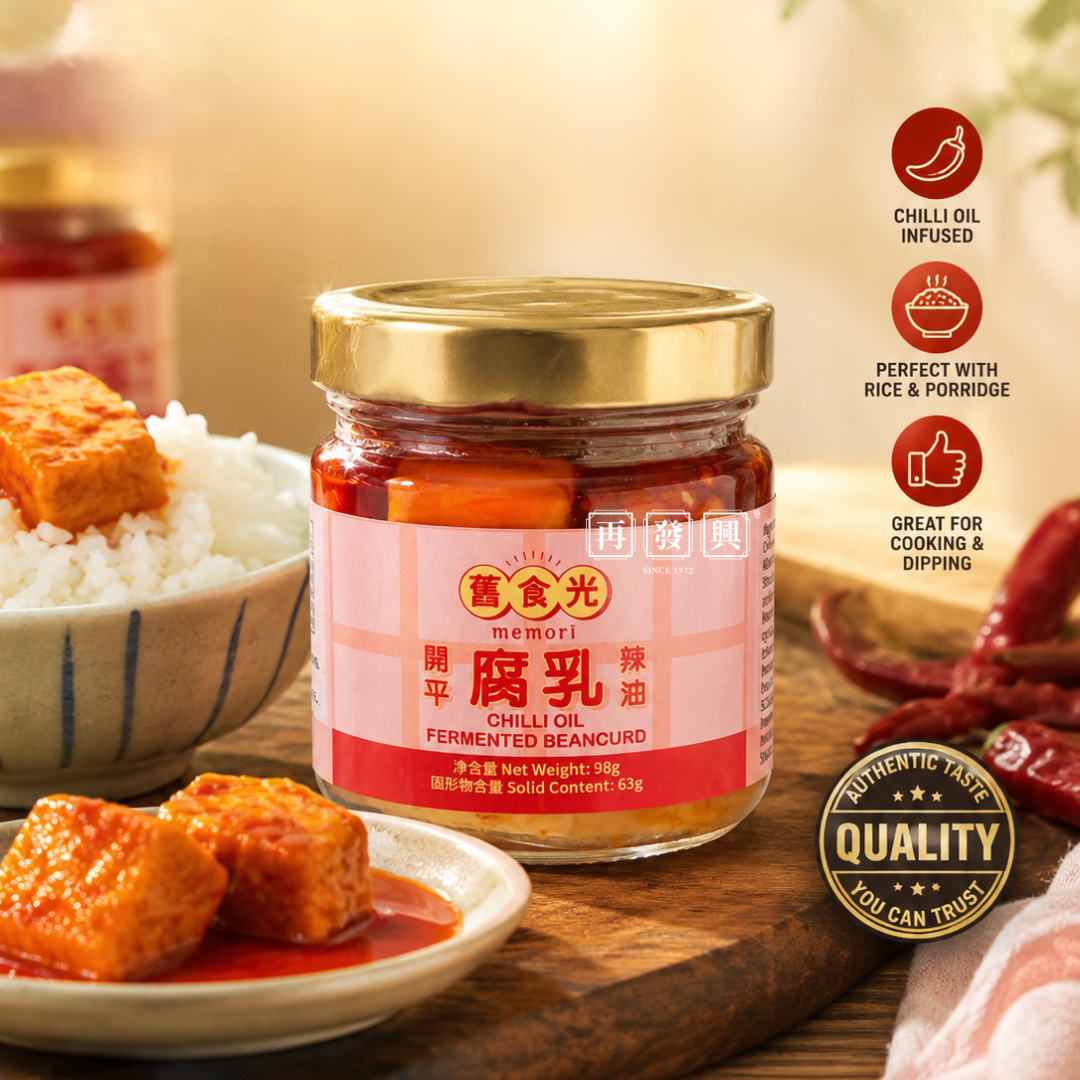 Chilli Oil Fermented Bencurd 开平辣油腐乳 98g