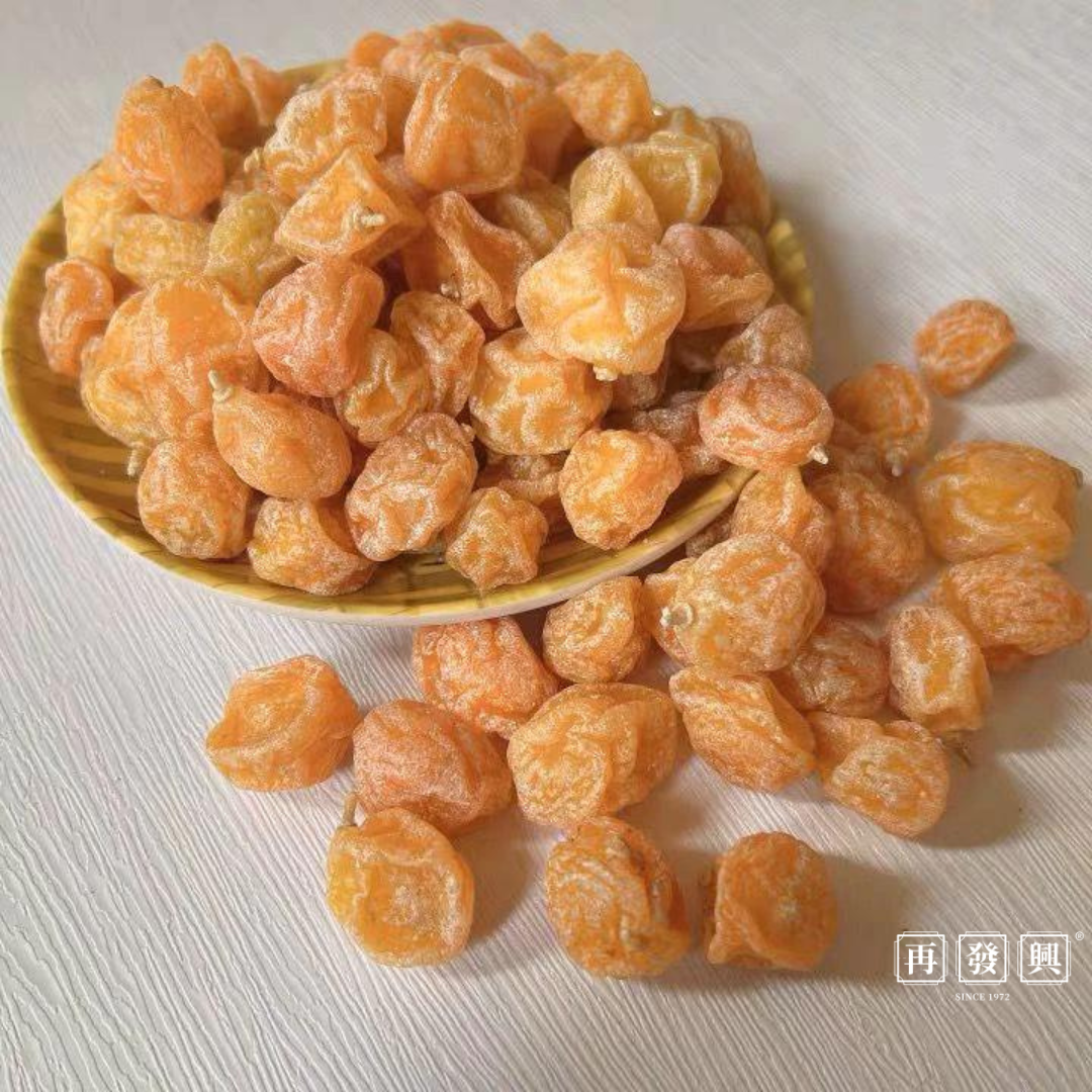 Chuanbei Flavored Kumquat 川贝金桔 350g