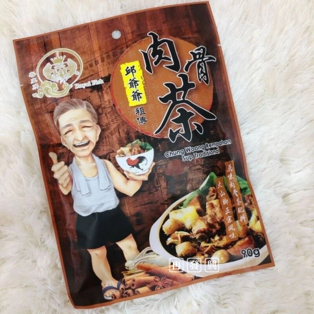 Chung Woong Soup Slurp Traditional 春皇邱爷爷祖传肉骨茶 90g