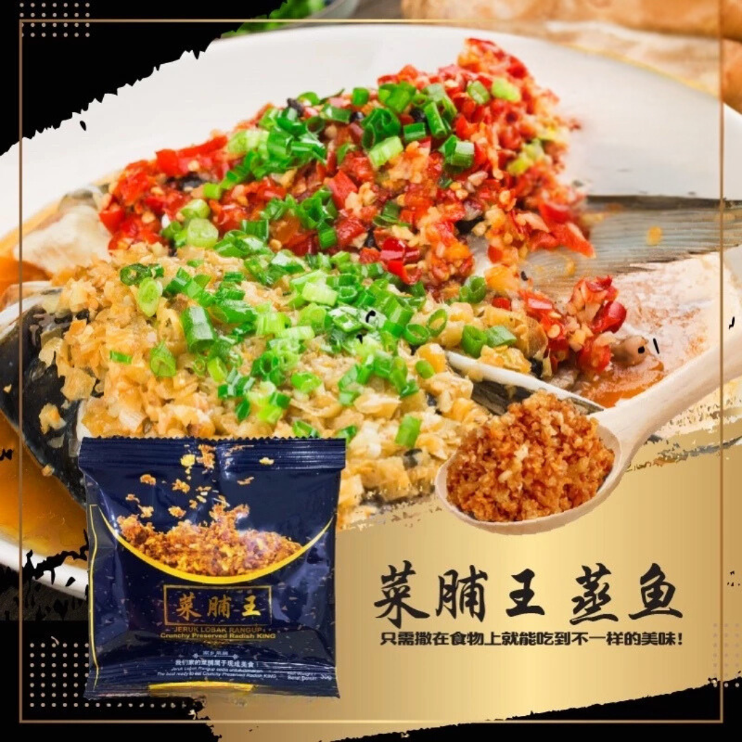 Crunchy Preserved Radish 原味菜脯王 ( Original ) 30g